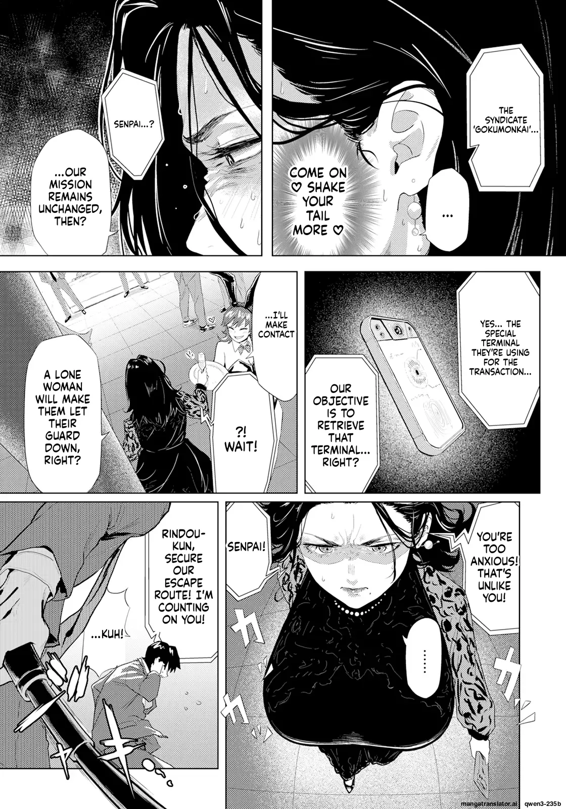 Adaochi ~Uragiri no Kairaku~ — preview page 4