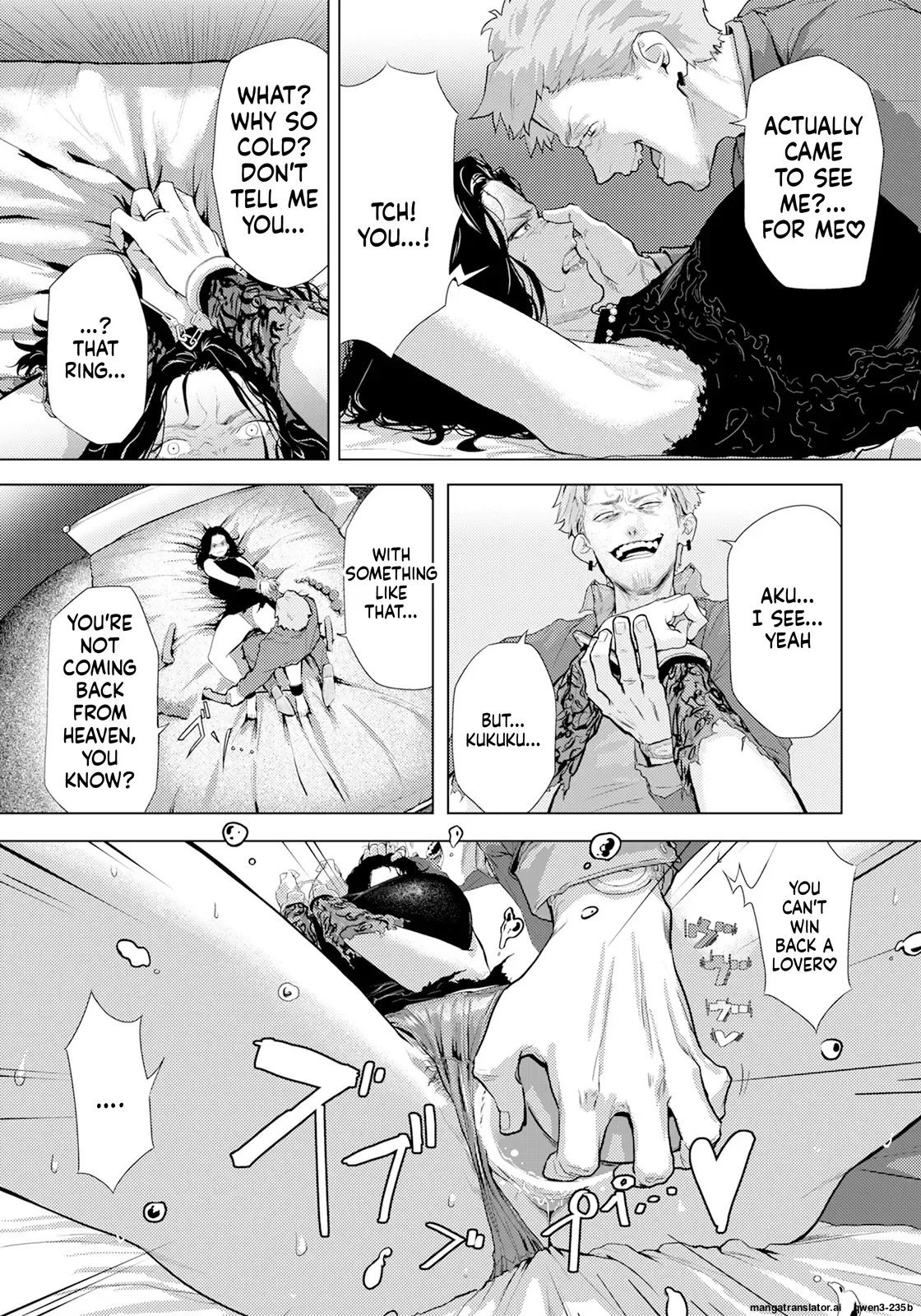 Adaochi ~Uragiri no Kairaku~ — preview page 6