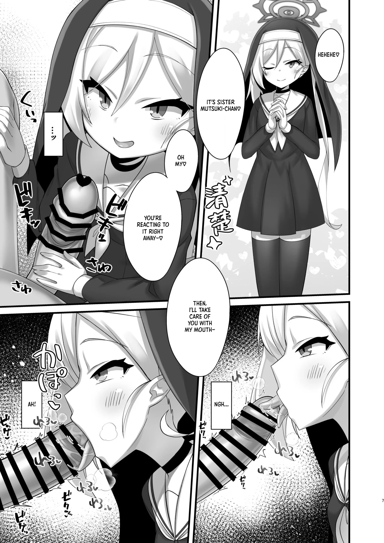 Mutsuki-chan ni Cosplay Ecchi Game de Kateru Wakenai yo ne | There’s No way I Can Win a Sexy Cosplay Game Against Mutsuki-chan — preview page 6