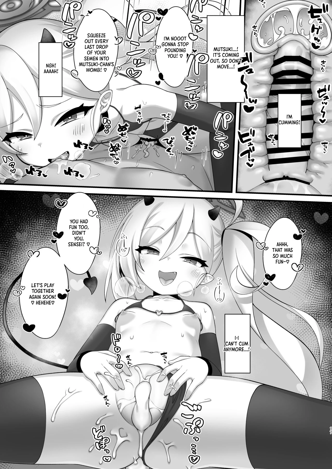 Mutsuki-chan ni Cosplay Ecchi Game de Kateru Wakenai yo ne | There’s No way I Can Win a Sexy Cosplay Game Against Mutsuki-chan — preview page 16