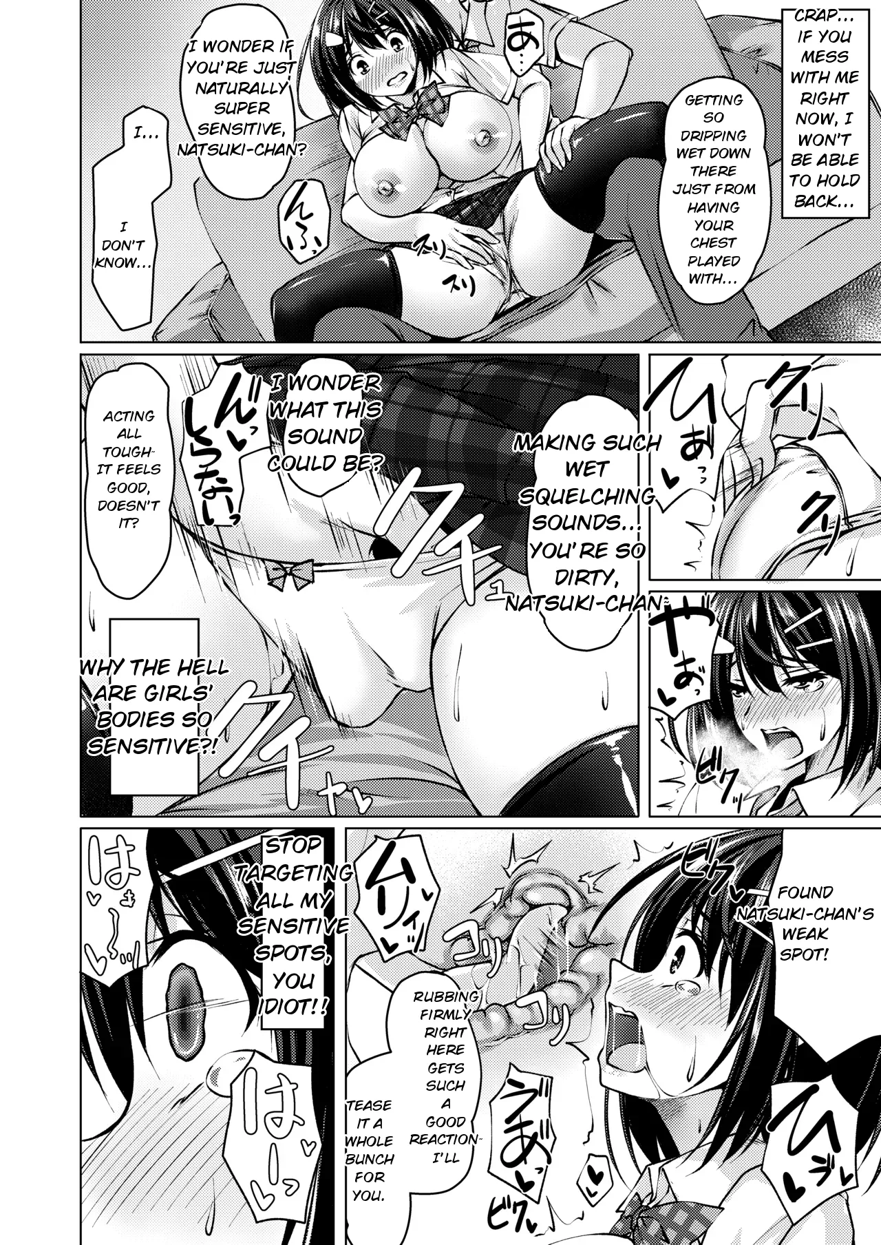Beit Shokai Shite Morattara Nazeka TS-ka Shite Enkou Shite Ita – Part 1+2+3 — preview page 12