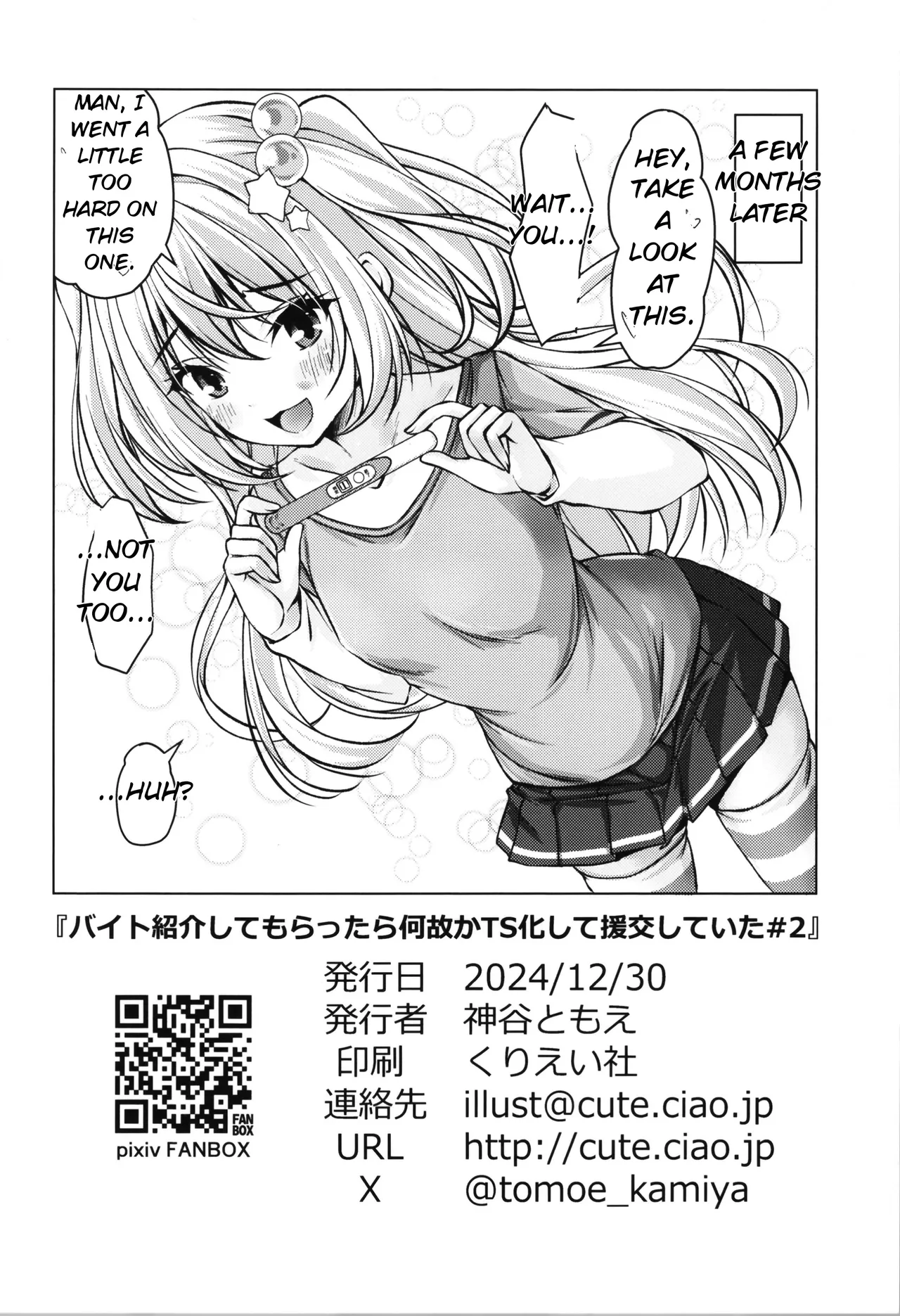 Beit Shokai Shite Morattara Nazeka TS-ka Shite Enkou Shite Ita – Part 1+2+3 – Chapter 1 – page 43