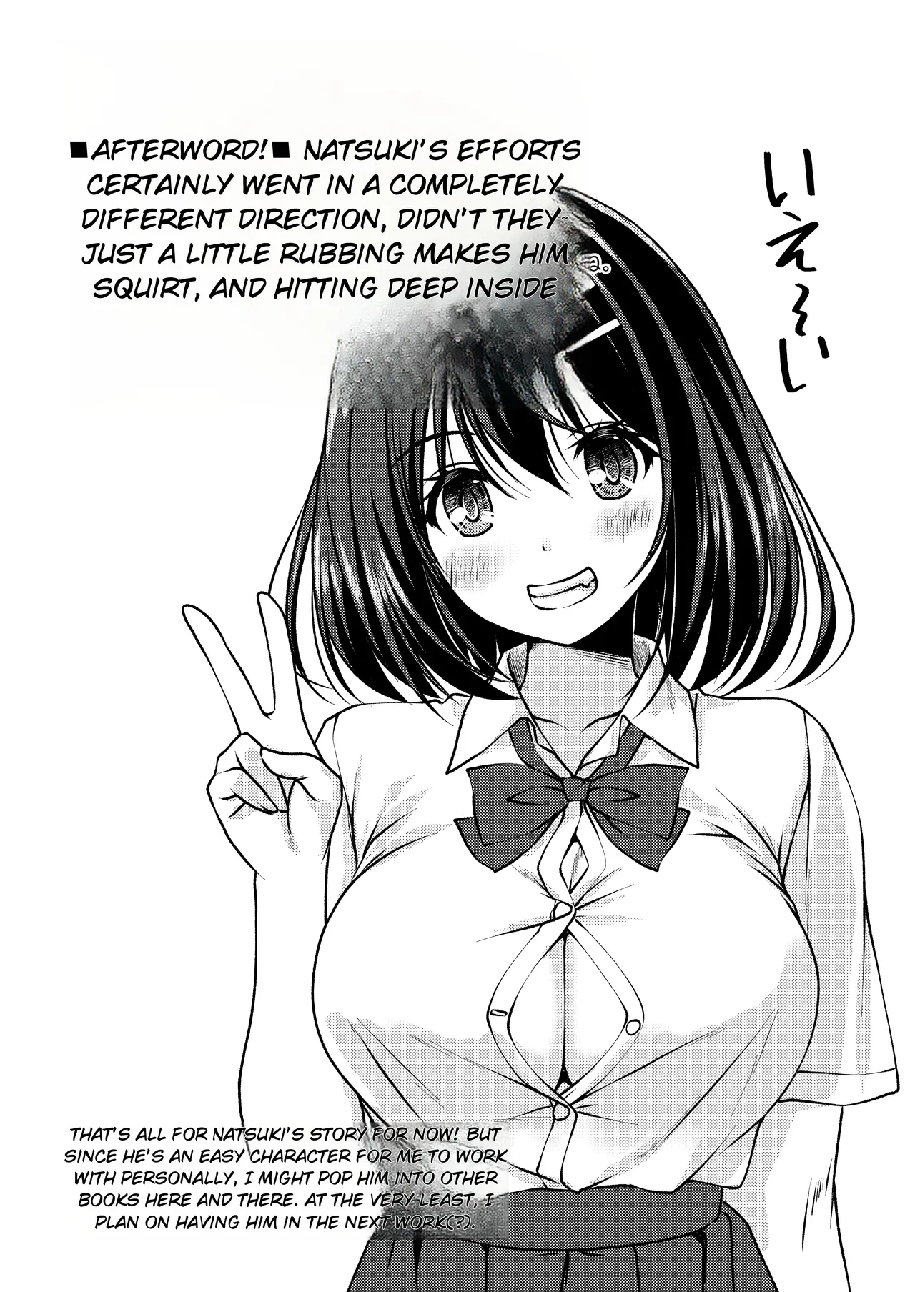 Beit Shokai Shite Morattara Nazeka TS-ka Shite Enkou Shite Ita – Part 1+2+3 – Chapter 1 – page 69