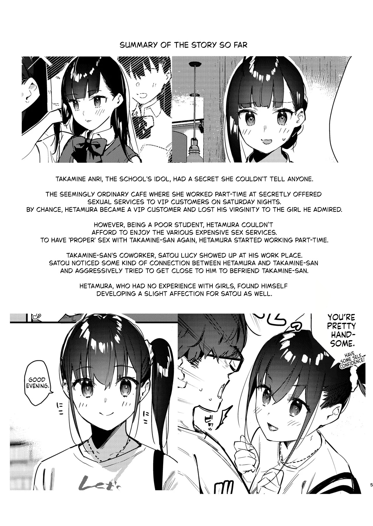 Suki na Ko no Beit Saki ga H na Service o Shiteiru 5 | My Favorite Girl’s Part-time Job Offers H Services to Regular Customers 5 — preview page 4