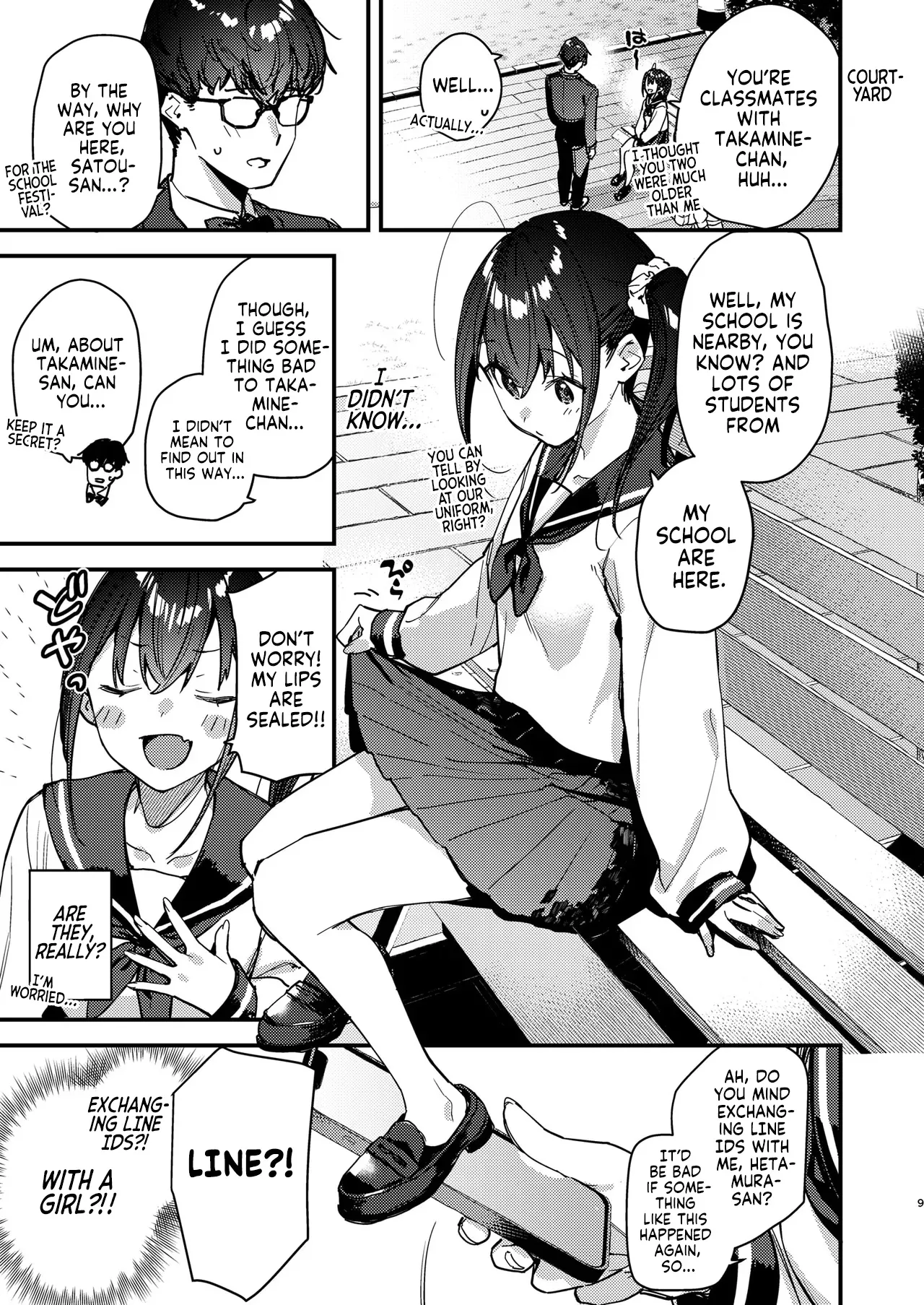 Suki na Ko no Beit Saki ga H na Service o Shiteiru 5 | My Favorite Girl’s Part-time Job Offers H Services to Regular Customers 5 — preview page 8