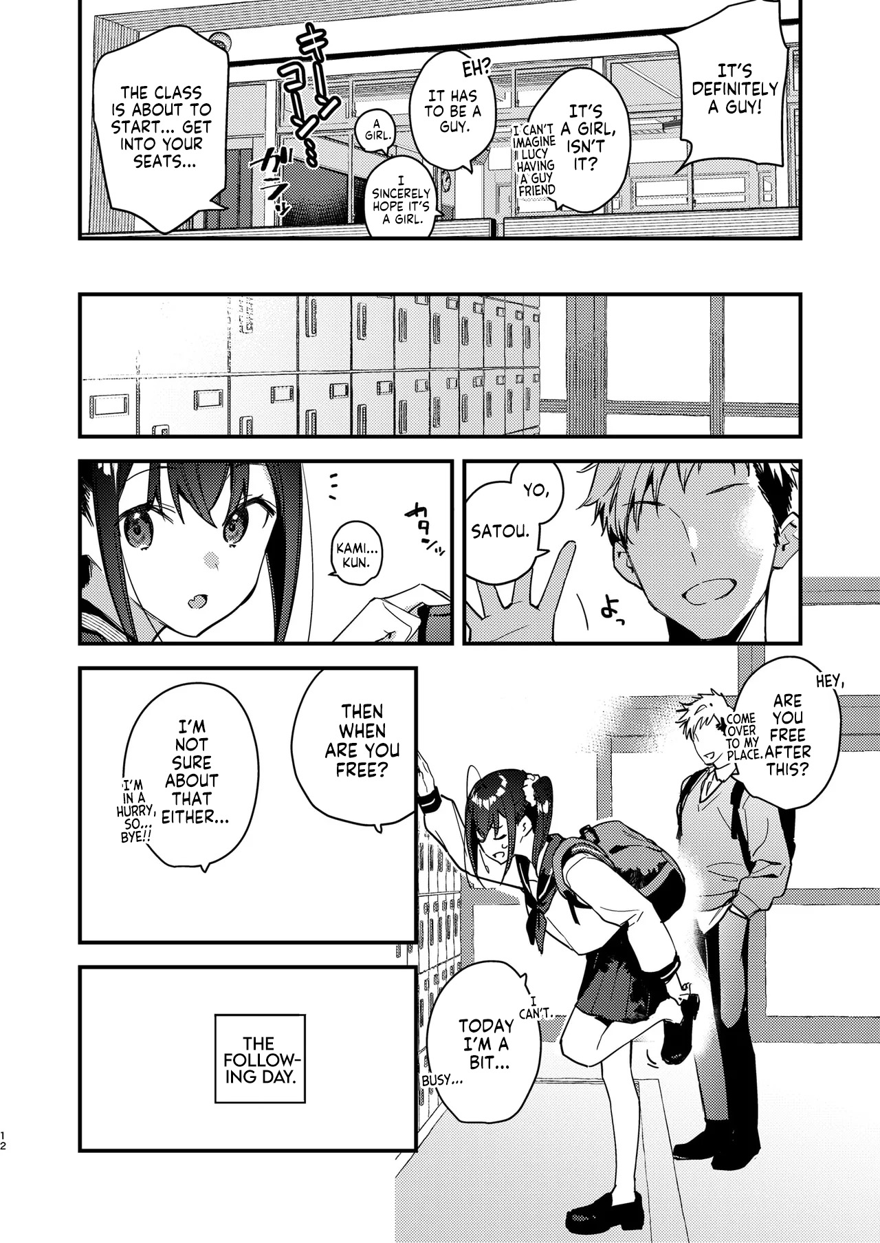 Suki na Ko no Beit Saki ga H na Service o Shiteiru 5 | My Favorite Girl’s Part-time Job Offers H Services to Regular Customers 5 — preview page 11