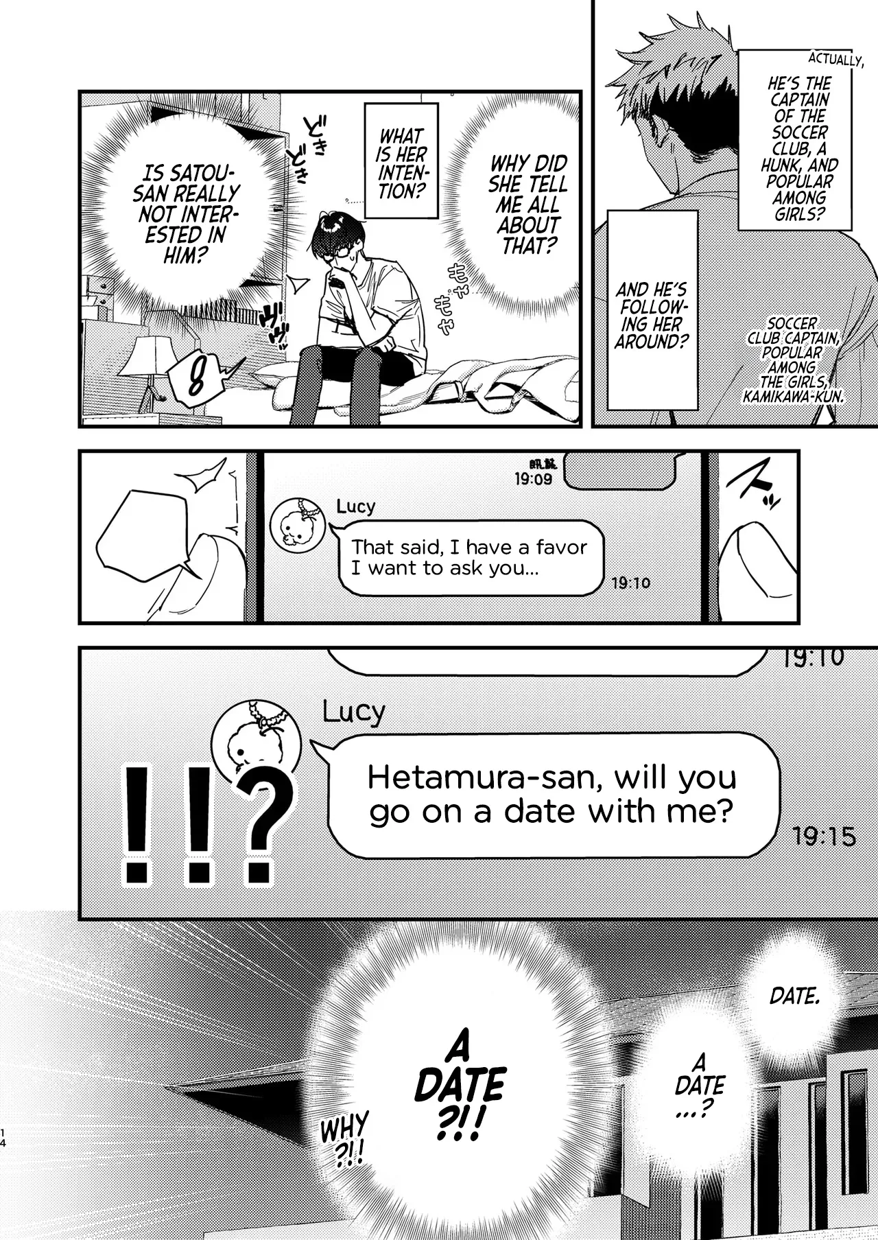 Suki na Ko no Beit Saki ga H na Service o Shiteiru 5 | My Favorite Girl’s Part-time Job Offers H Services to Regular Customers 5 — preview page 13