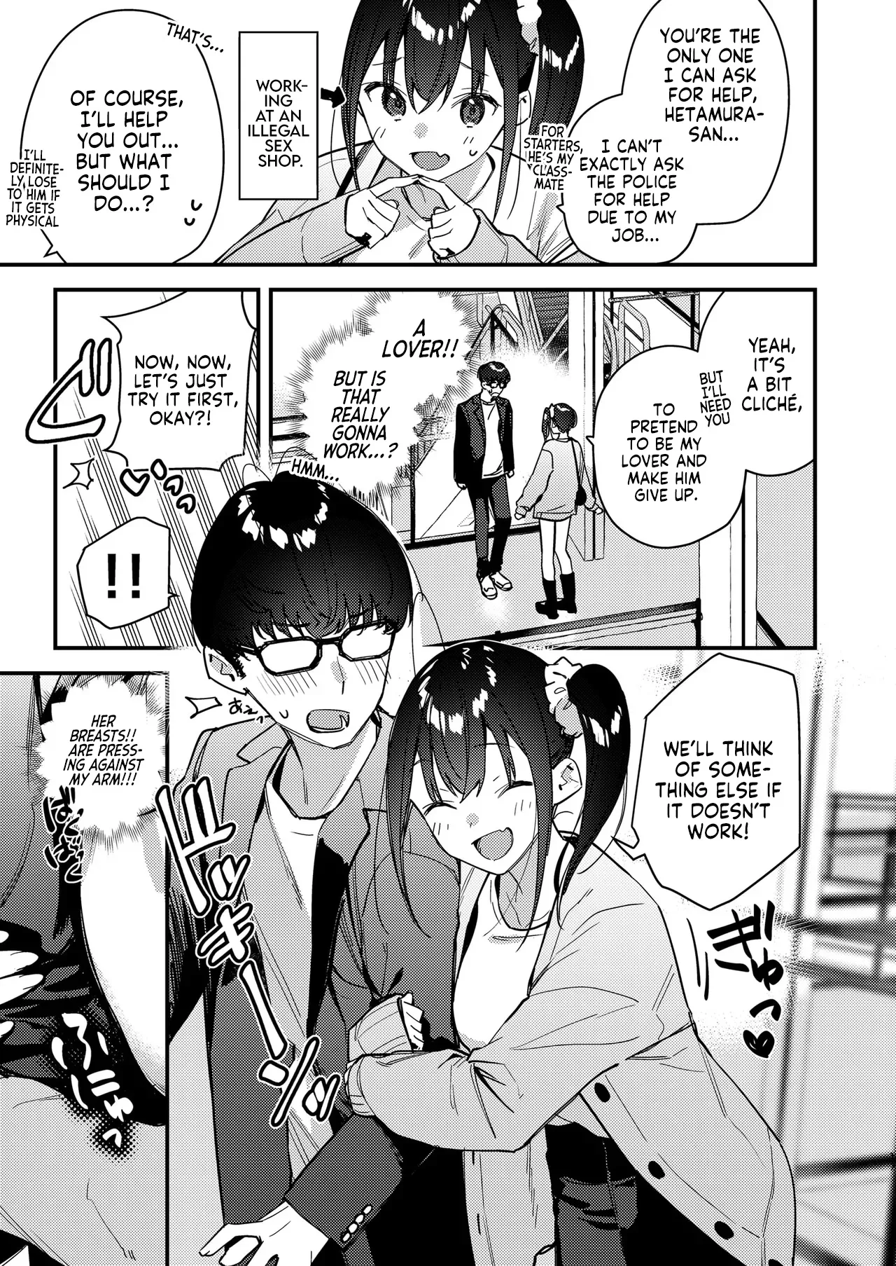 Suki na Ko no Beit Saki ga H na Service o Shiteiru 5 | My Favorite Girl’s Part-time Job Offers H Services to Regular Customers 5 — preview page 16