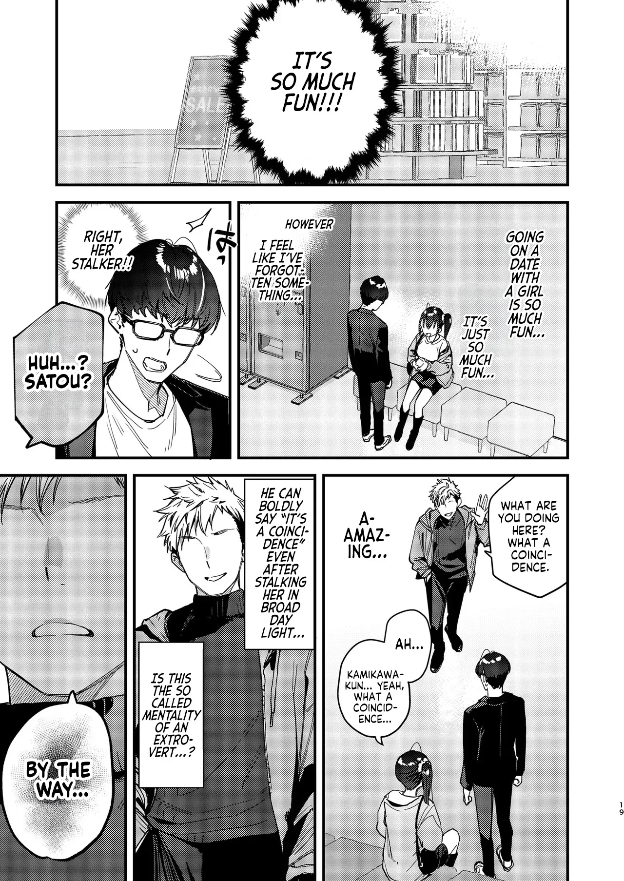 Suki na Ko no Beit Saki ga H na Service o Shiteiru 5 | My Favorite Girl’s Part-time Job Offers H Services to Regular Customers 5 — preview page 18