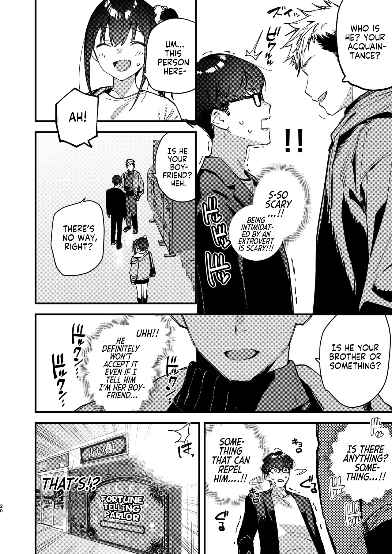 Suki na Ko no Beit Saki ga H na Service o Shiteiru 5 | My Favorite Girl’s Part-time Job Offers H Services to Regular Customers 5 — preview page 19