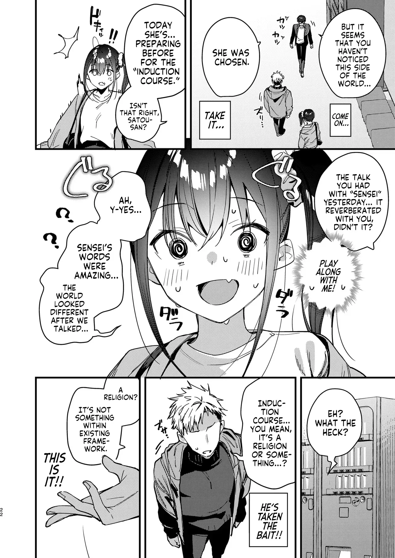 Suki na Ko no Beit Saki ga H na Service o Shiteiru 5 | My Favorite Girl’s Part-time Job Offers H Services to Regular Customers 5 – Chapter 1 – page 21