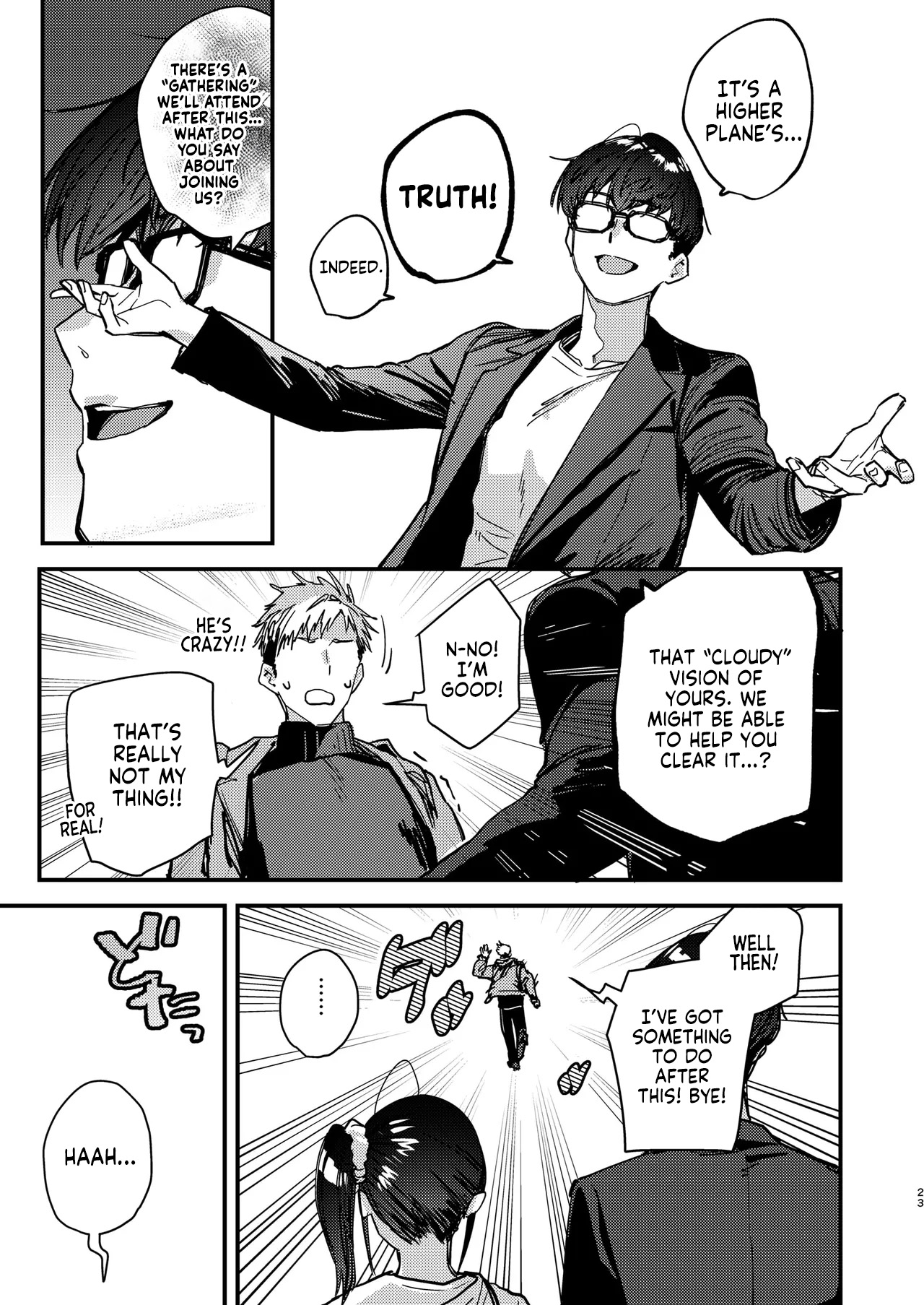Suki na Ko no Beit Saki ga H na Service o Shiteiru 5 | My Favorite Girl’s Part-time Job Offers H Services to Regular Customers 5 – Chapter 1 – page 22