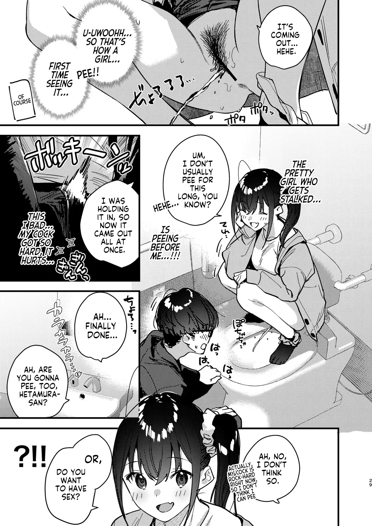 Suki na Ko no Beit Saki ga H na Service o Shiteiru 5 | My Favorite Girl’s Part-time Job Offers H Services to Regular Customers 5 – Chapter 1 – page 28