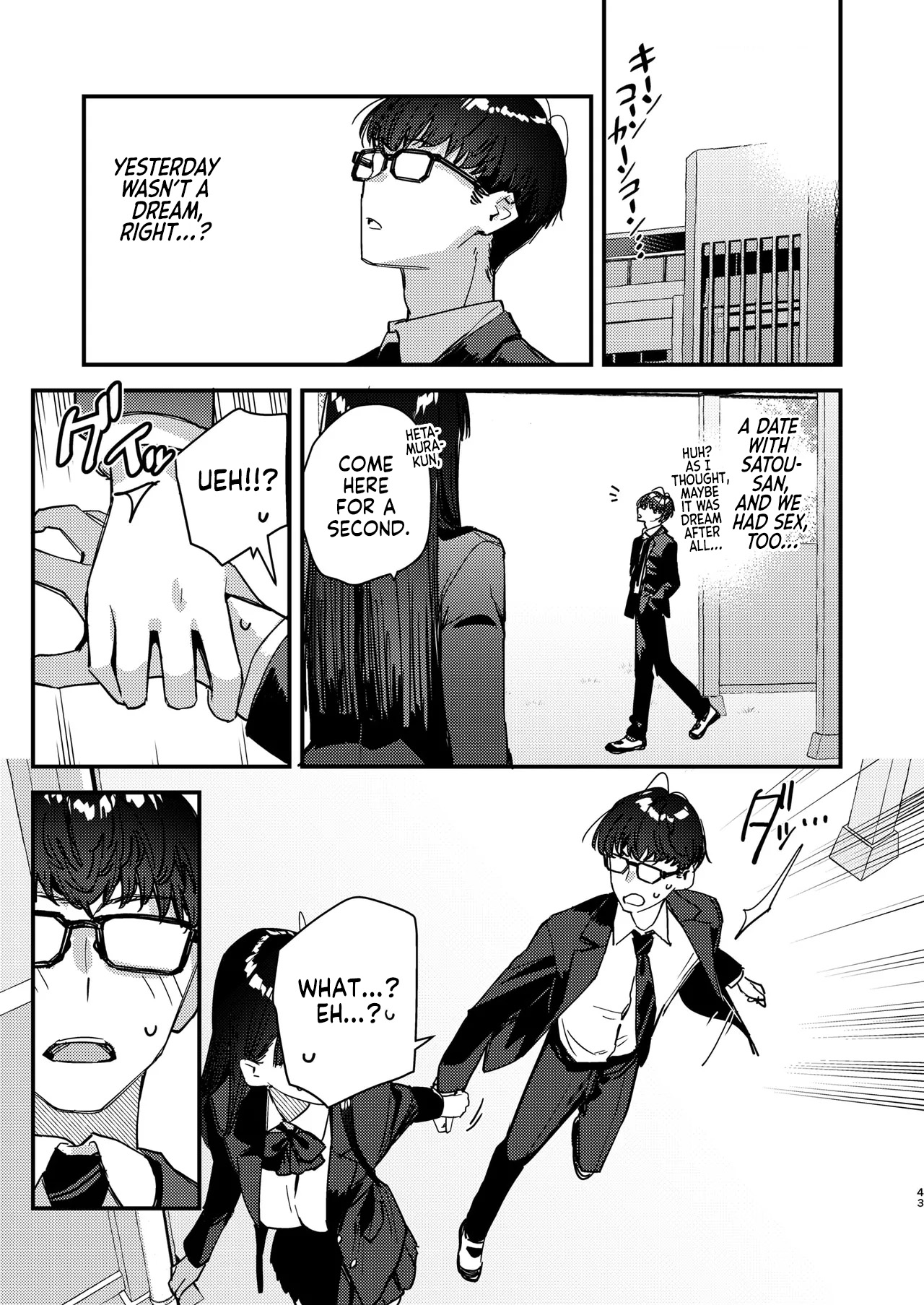 Suki na Ko no Beit Saki ga H na Service o Shiteiru 5 | My Favorite Girl’s Part-time Job Offers H Services to Regular Customers 5 – Chapter 1 – page 42