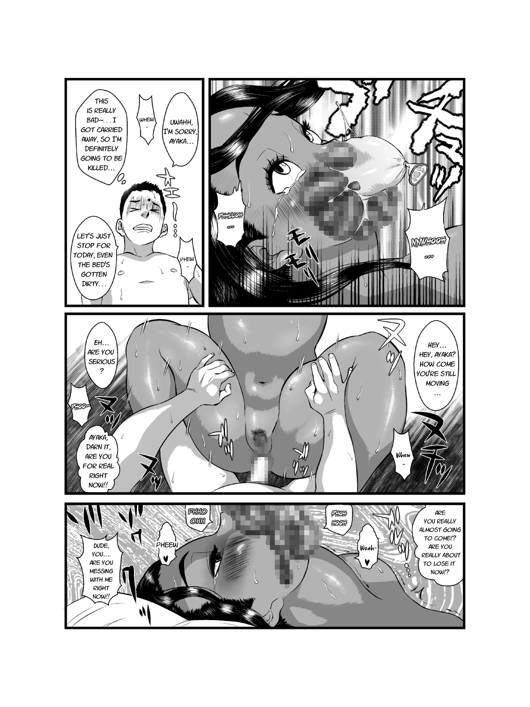 Ko Monkey Ayaka Ch. 3 – Chapter 1 – page 11