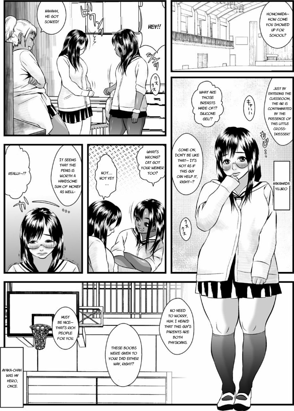 Ko Monkey Ayaka Ch. 4 — preview page 12