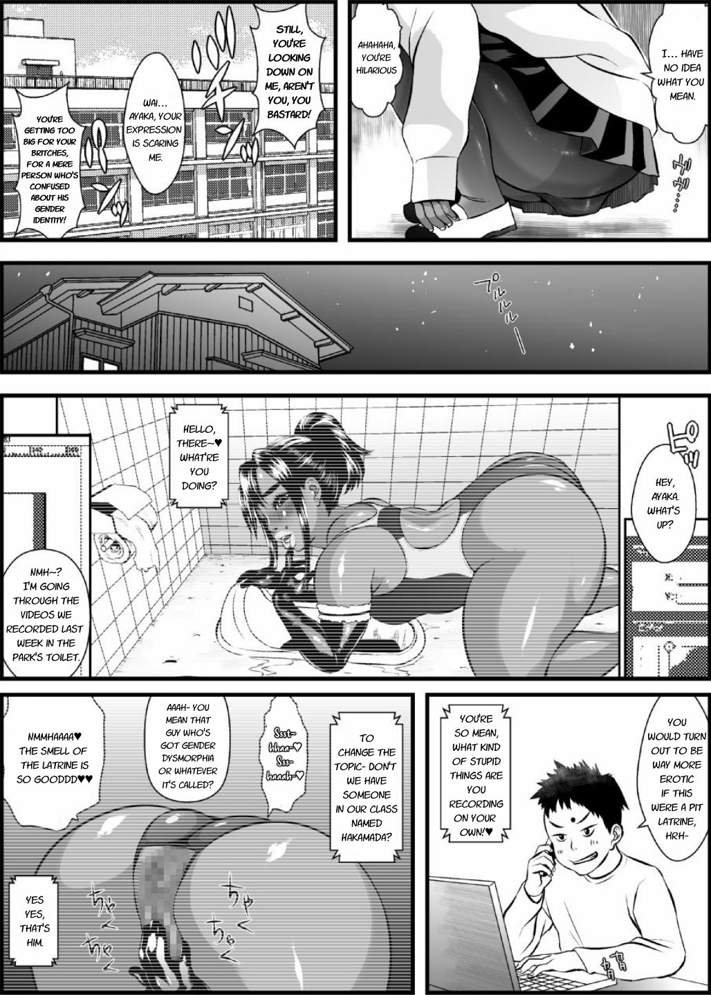 Ko Monkey Ayaka Ch. 4 — preview page 15