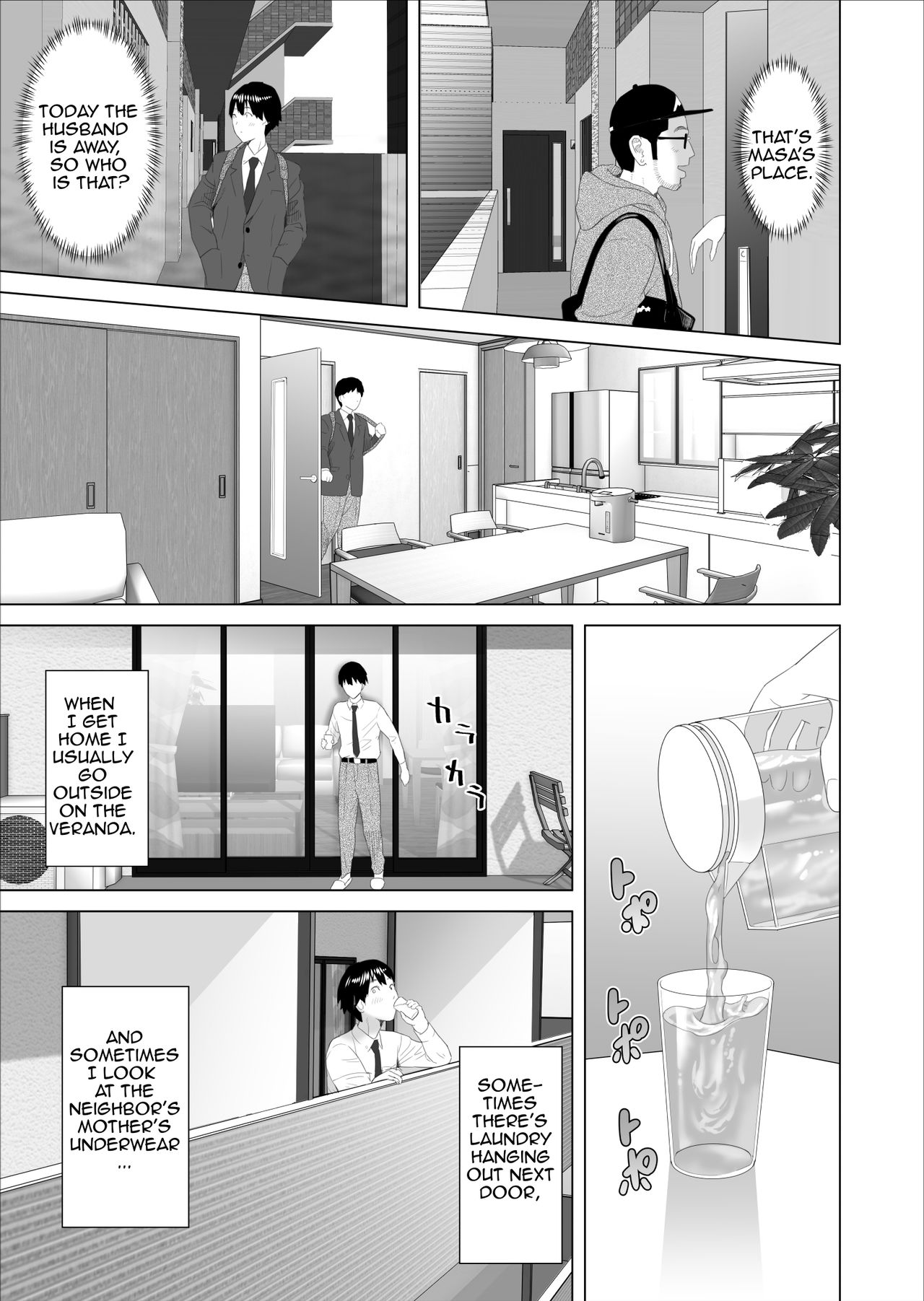 Kinjo Yuuwaku Boku ga Tonari no Okaa-san to Konna Koto ni Nacchau Hanashi| Neighborhood Seduction This Is What Happened With The Mother Next Door — preview page 5