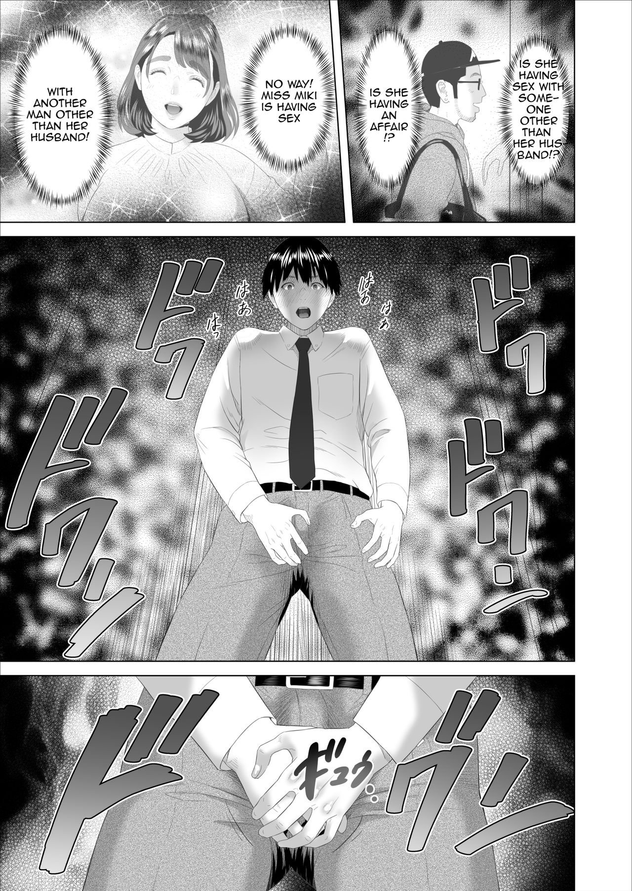 Kinjo Yuuwaku Boku ga Tonari no Okaa-san to Konna Koto ni Nacchau Hanashi| Neighborhood Seduction This Is What Happened With The Mother Next Door — preview page 7