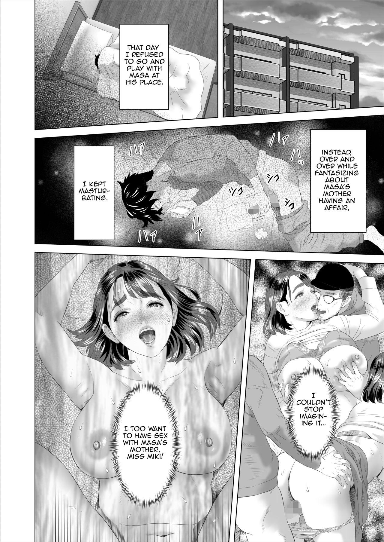 Kinjo Yuuwaku Boku ga Tonari no Okaa-san to Konna Koto ni Nacchau Hanashi| Neighborhood Seduction This Is What Happened With The Mother Next Door — preview page 8
