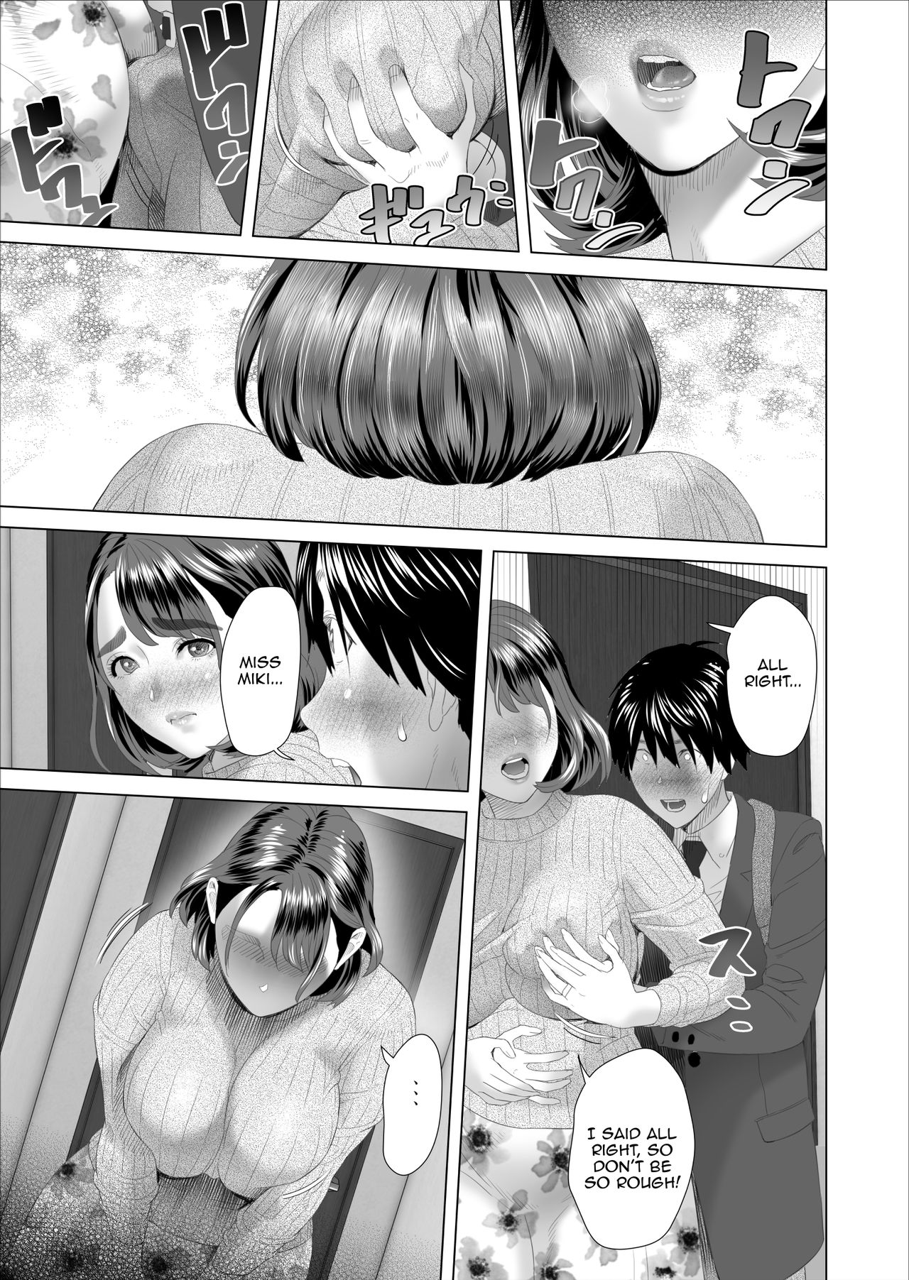 Kinjo Yuuwaku Boku ga Tonari no Okaa-san to Konna Koto ni Nacchau Hanashi| Neighborhood Seduction This Is What Happened With The Mother Next Door — preview page 13