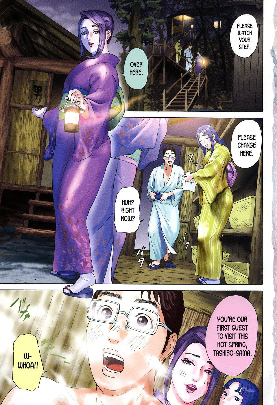 S!X Ch. 1-5 – Chapter 1 – page 7