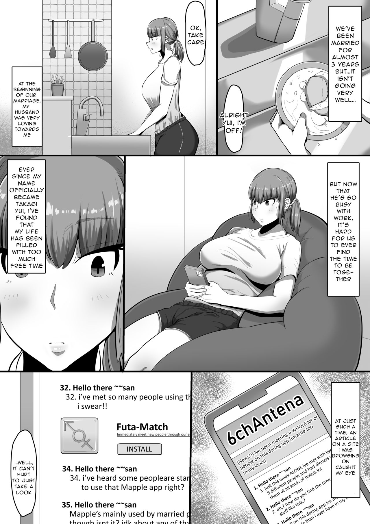 Watashi o Aishite Kureru no wa | Give Me Your Love — preview page 3