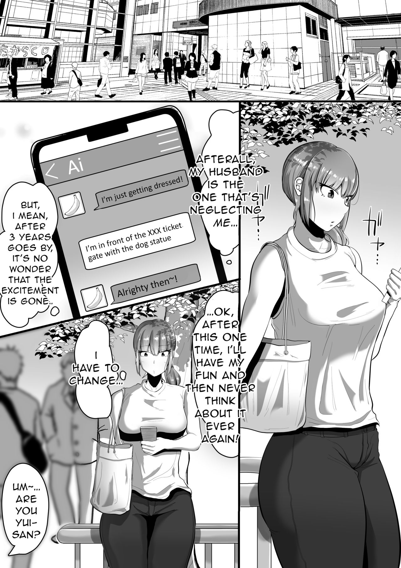 Watashi o Aishite Kureru no wa | Give Me Your Love — preview page 5