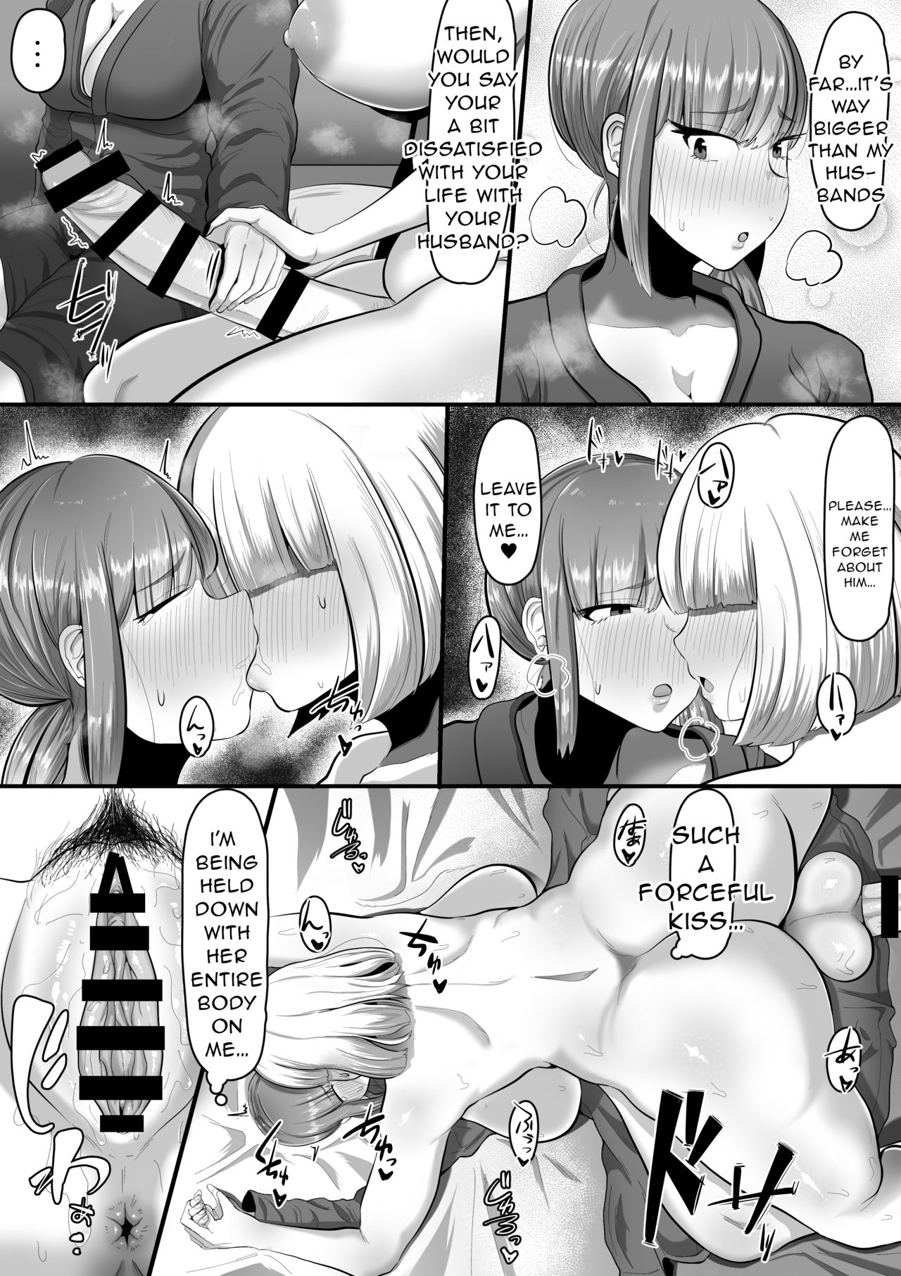 Watashi o Aishite Kureru no wa | Give Me Your Love — preview page 10