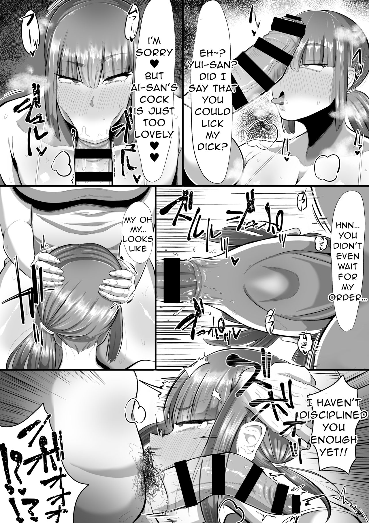 Watashi o Aishite Kureru no wa | Give Me Your Love – Chapter 1 – page 22