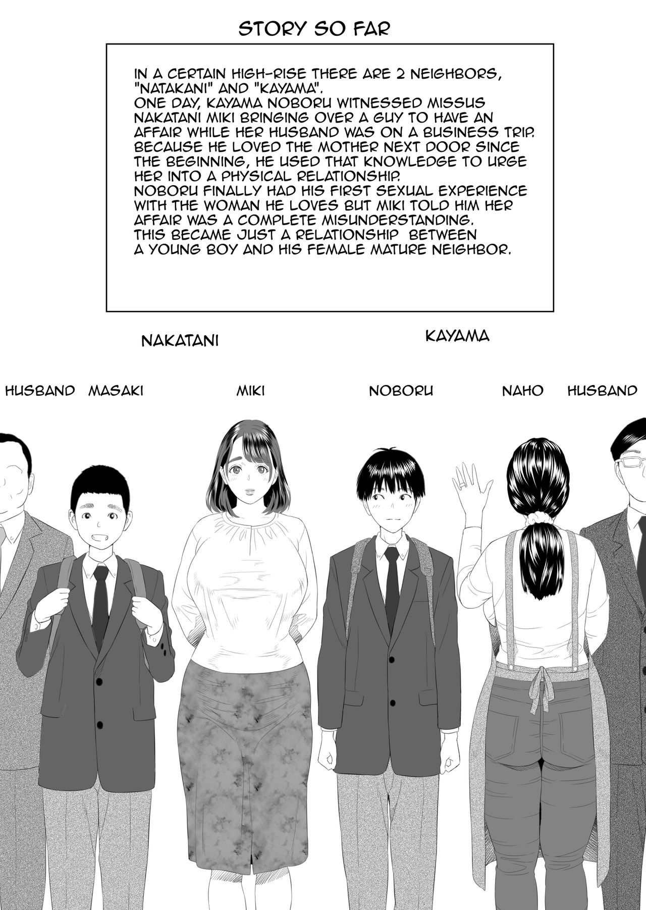 Kinjo Yuuwaku Boku ga Tonari no Okaa-san to Konna Koto ni Nacchau Hanashi 2 | Neighborhood Seduction This Is What Happened With The Mother Next Door 2 — preview page 2