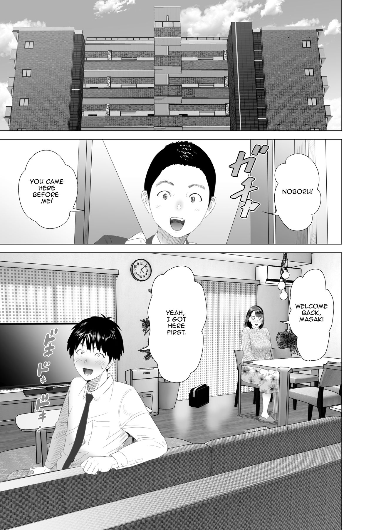 Kinjo Yuuwaku Boku ga Tonari no Okaa-san to Konna Koto ni Nacchau Hanashi 2 | Neighborhood Seduction This Is What Happened With The Mother Next Door 2 — preview page 3