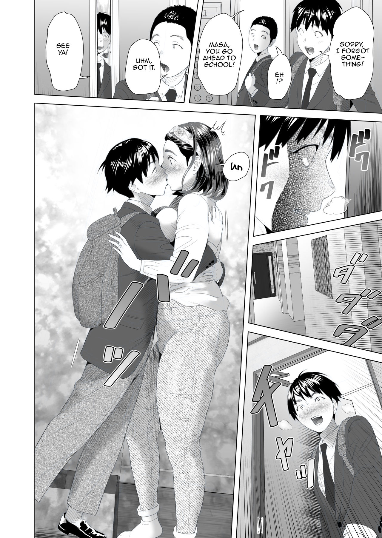 Kinjo Yuuwaku Boku ga Tonari no Okaa-san to Konna Koto ni Nacchau Hanashi 2 | Neighborhood Seduction This Is What Happened With The Mother Next Door 2 — preview page 8