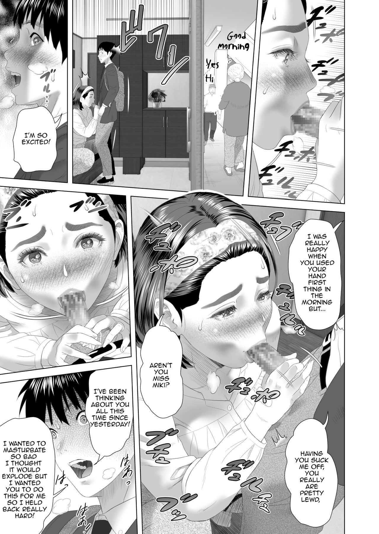 Kinjo Yuuwaku Boku ga Tonari no Okaa-san to Konna Koto ni Nacchau Hanashi 2 | Neighborhood Seduction This Is What Happened With The Mother Next Door 2 — preview page 13