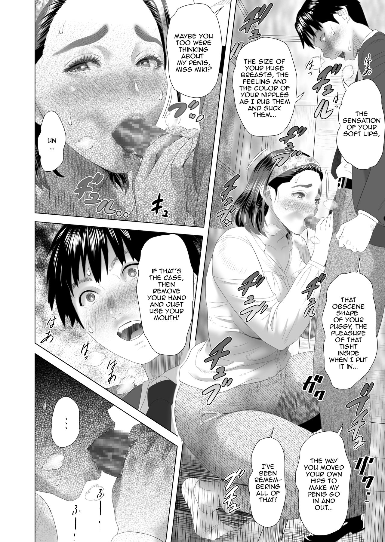 Kinjo Yuuwaku Boku ga Tonari no Okaa-san to Konna Koto ni Nacchau Hanashi 2 | Neighborhood Seduction This Is What Happened With The Mother Next Door 2 — preview page 14