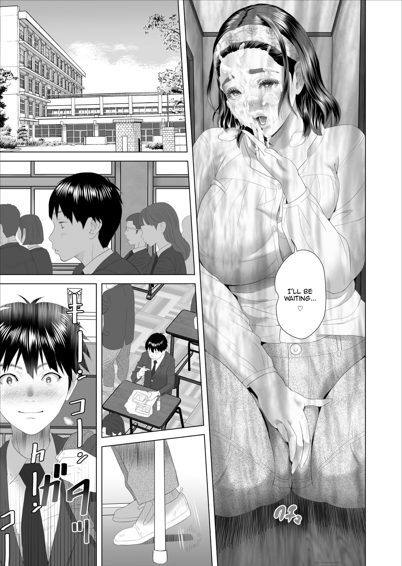 Kinjo Yuuwaku Boku ga Tonari no Okaa-san to Konna Koto ni Nacchau Hanashi 2 | Neighborhood Seduction This Is What Happened With The Mother Next Door 2 – Chapter 1 – page 21