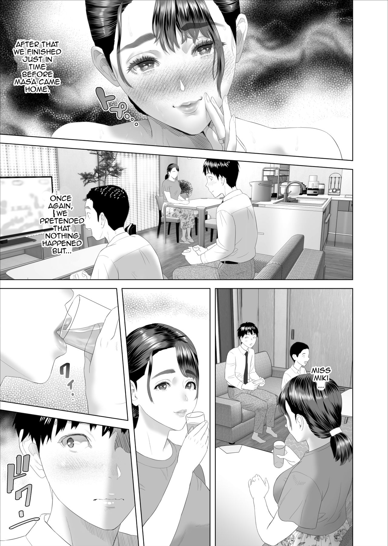 Kinjo Yuuwaku Boku ga Tonari no Okaa-san to Konna Koto ni Nacchau Hanashi 2 | Neighborhood Seduction This Is What Happened With The Mother Next Door 2 – Chapter 1 – page 45