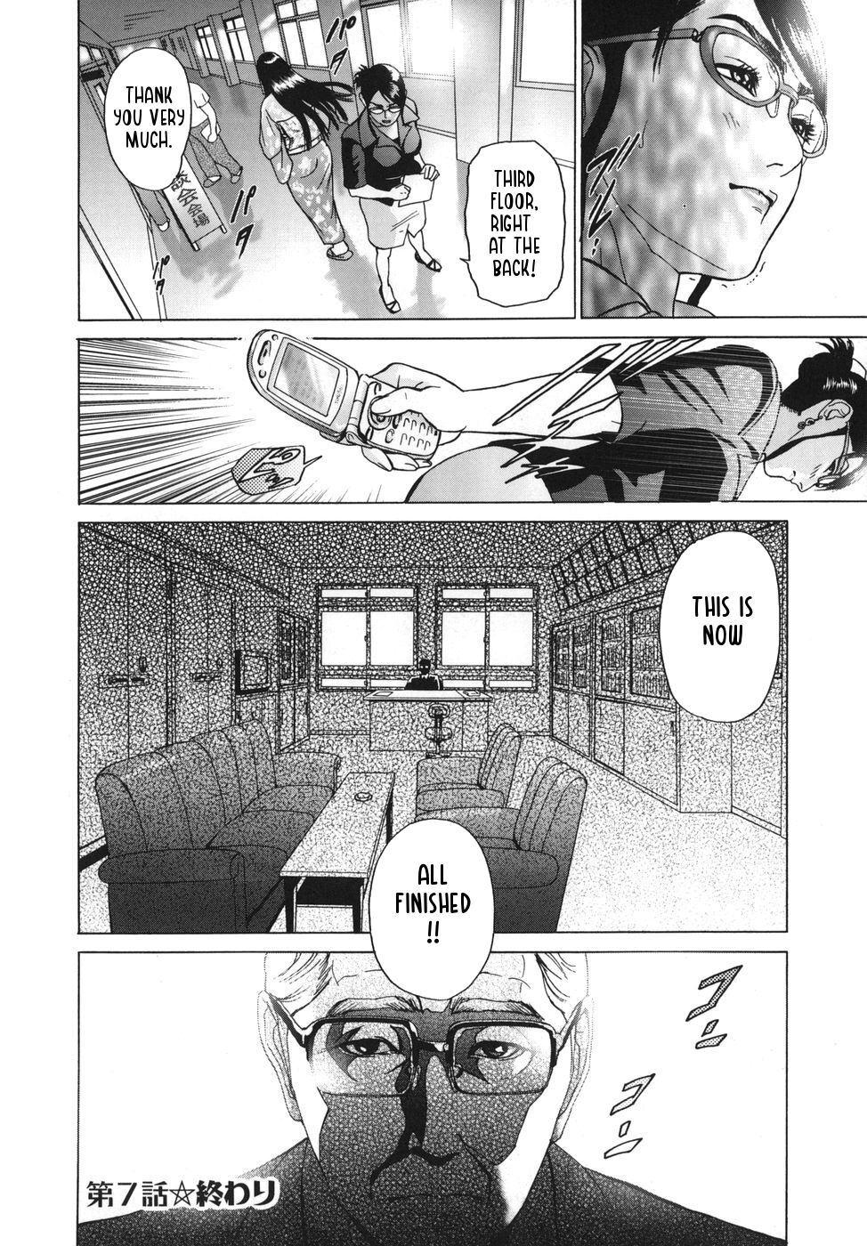 ∞Möbius Chapters 5-8 – Chapter 1 – page 60