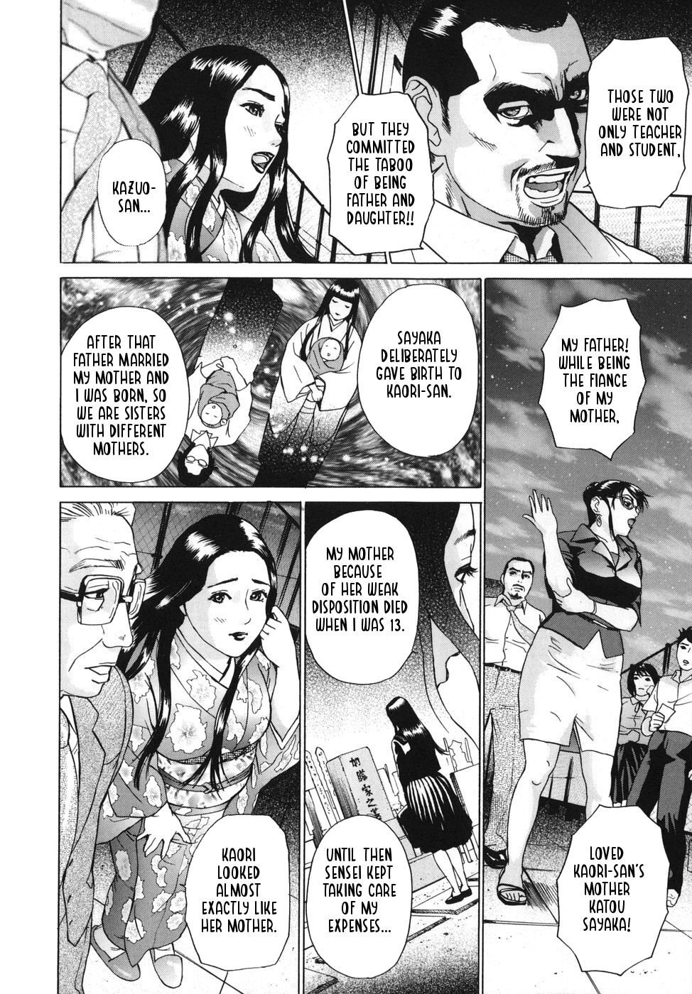 ∞Möbius Chapters 5-8 – Chapter 1 – page 76