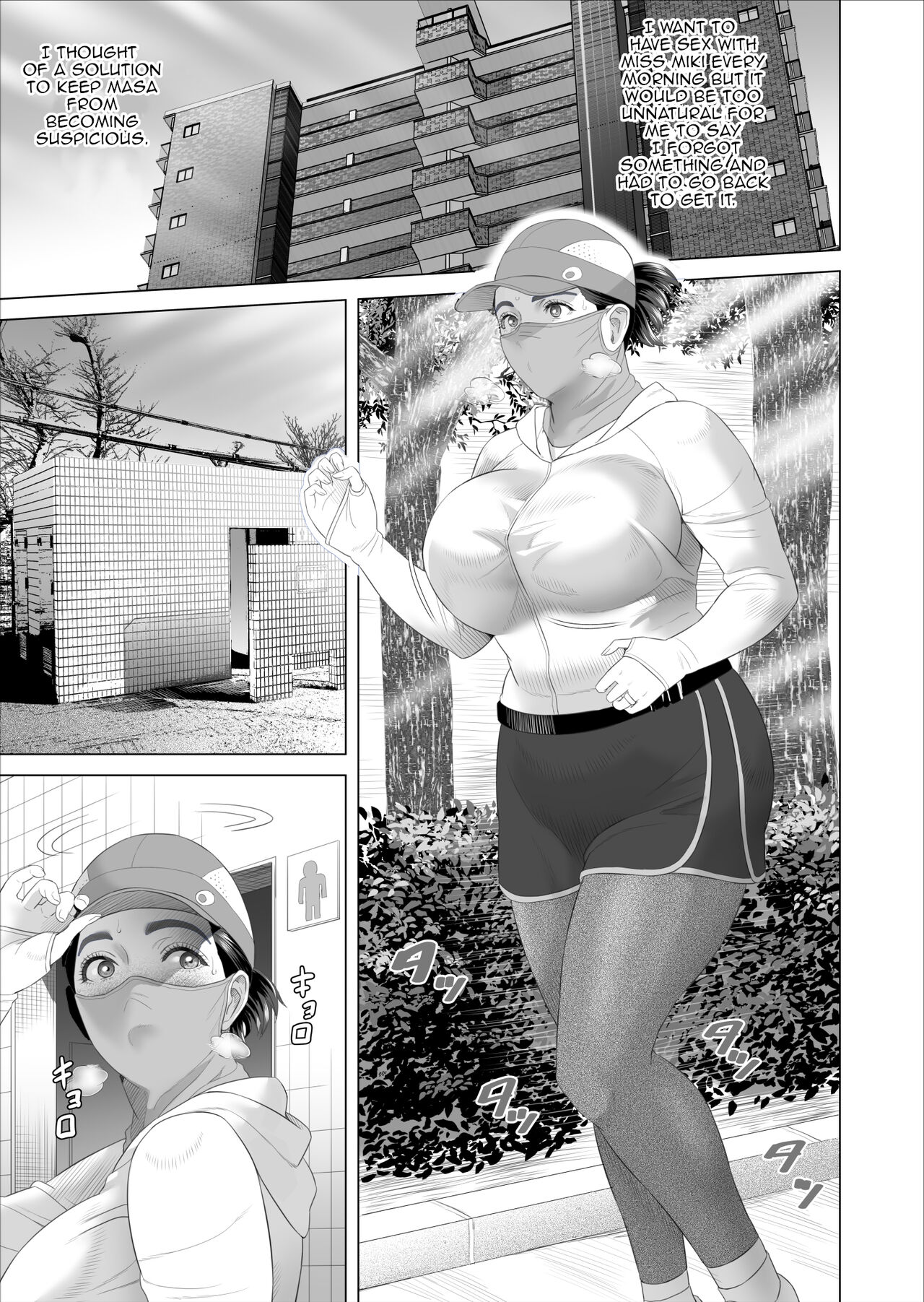 Kinjo Yuuwaku Boku ga Tonari no Okaa-san to Konna Koto ni Nacchau Hanashi 3 | Neighborhood Seduction This Is What Happened With The Mother Next Door 3 — preview page 3