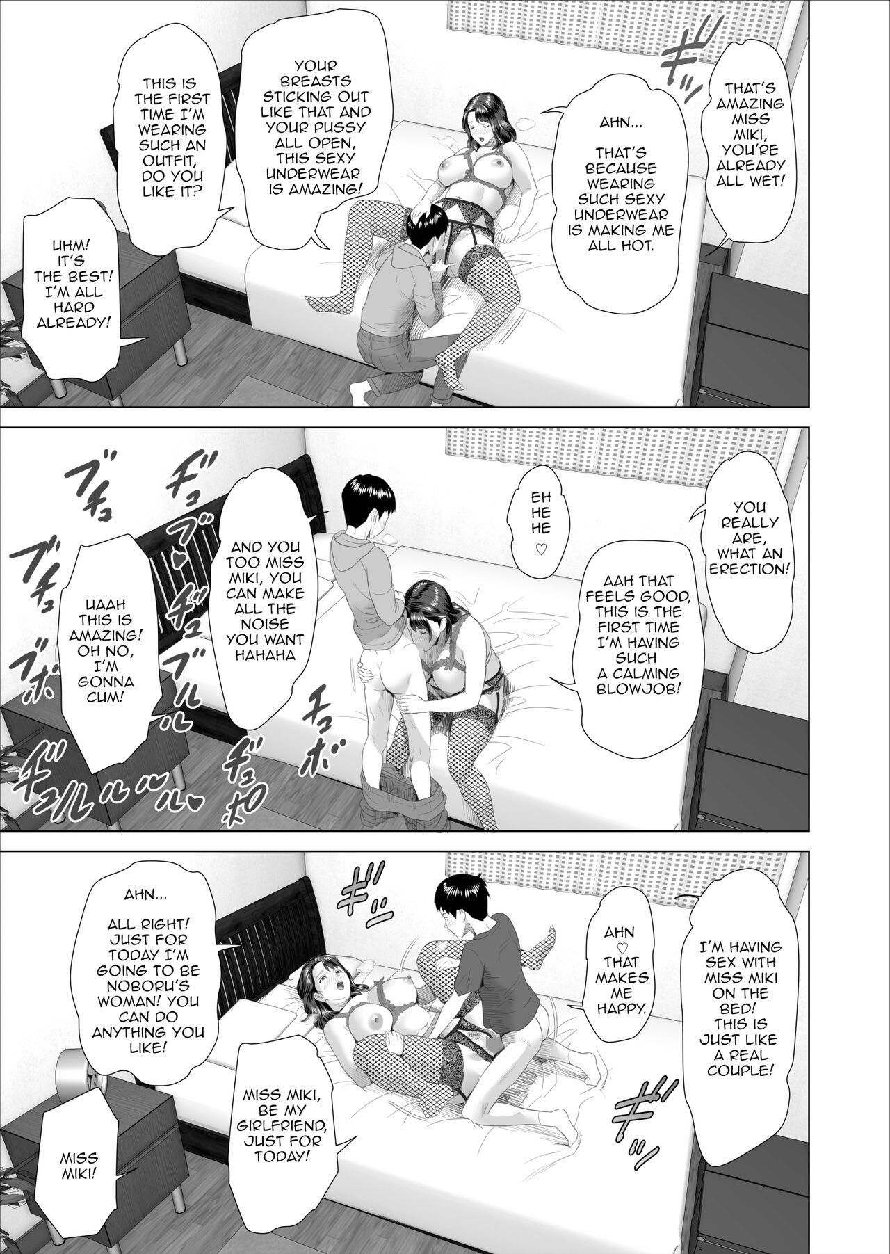 Kinjo Yuuwaku Boku ga Tonari no Okaa-san to Konna Koto ni Nacchau Hanashi 3 | Neighborhood Seduction This Is What Happened With The Mother Next Door 3 – Chapter 1 – page 39