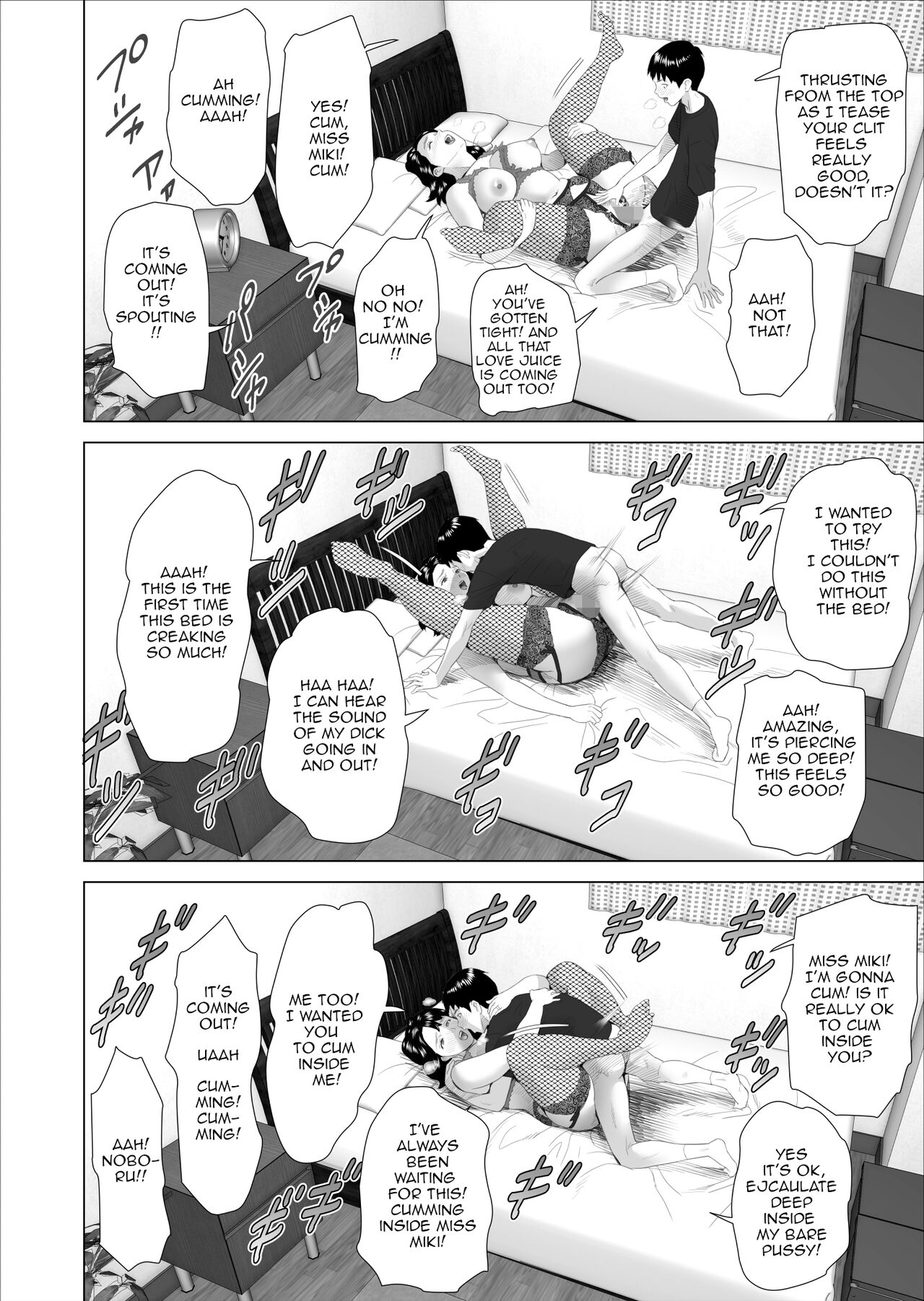 Kinjo Yuuwaku Boku ga Tonari no Okaa-san to Konna Koto ni Nacchau Hanashi 3 | Neighborhood Seduction This Is What Happened With The Mother Next Door 3 – Chapter 1 – page 40