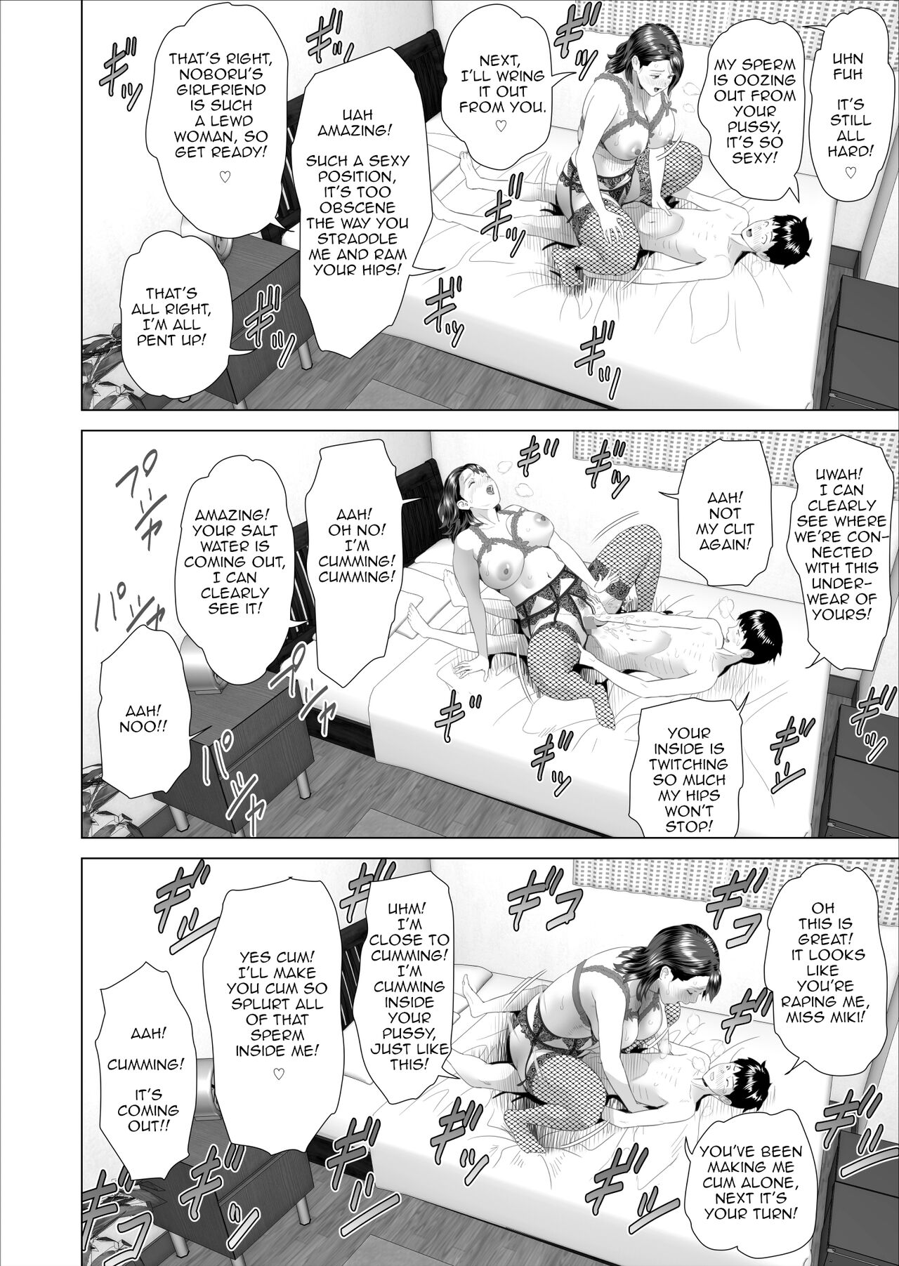 Kinjo Yuuwaku Boku ga Tonari no Okaa-san to Konna Koto ni Nacchau Hanashi 3 | Neighborhood Seduction This Is What Happened With The Mother Next Door 3 – Chapter 1 – page 42