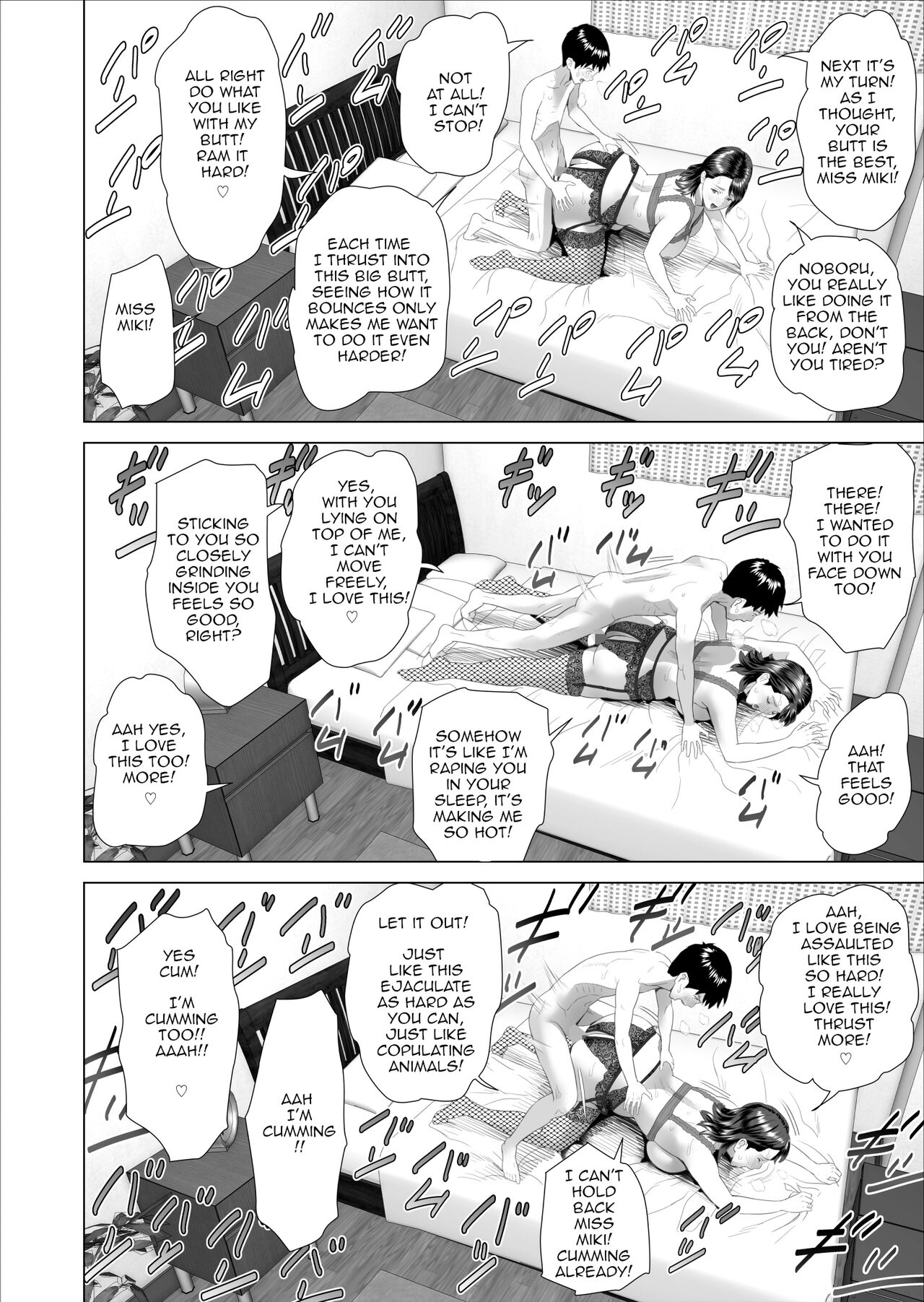 Kinjo Yuuwaku Boku ga Tonari no Okaa-san to Konna Koto ni Nacchau Hanashi 3 | Neighborhood Seduction This Is What Happened With The Mother Next Door 3 – Chapter 1 – page 44
