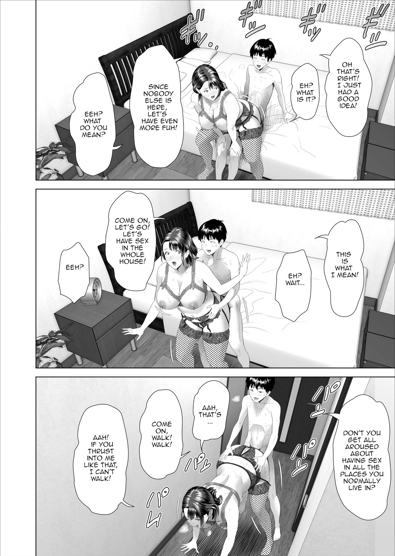 Kinjo Yuuwaku Boku ga Tonari no Okaa-san to Konna Koto ni Nacchau Hanashi 3 | Neighborhood Seduction This Is What Happened With The Mother Next Door 3 – Chapter 1 – page 46