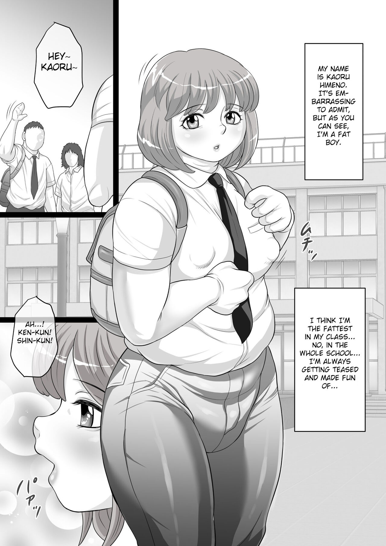 Niku Shota Debu no Oppai wa Momareru Tame ni Aru! — preview page 2