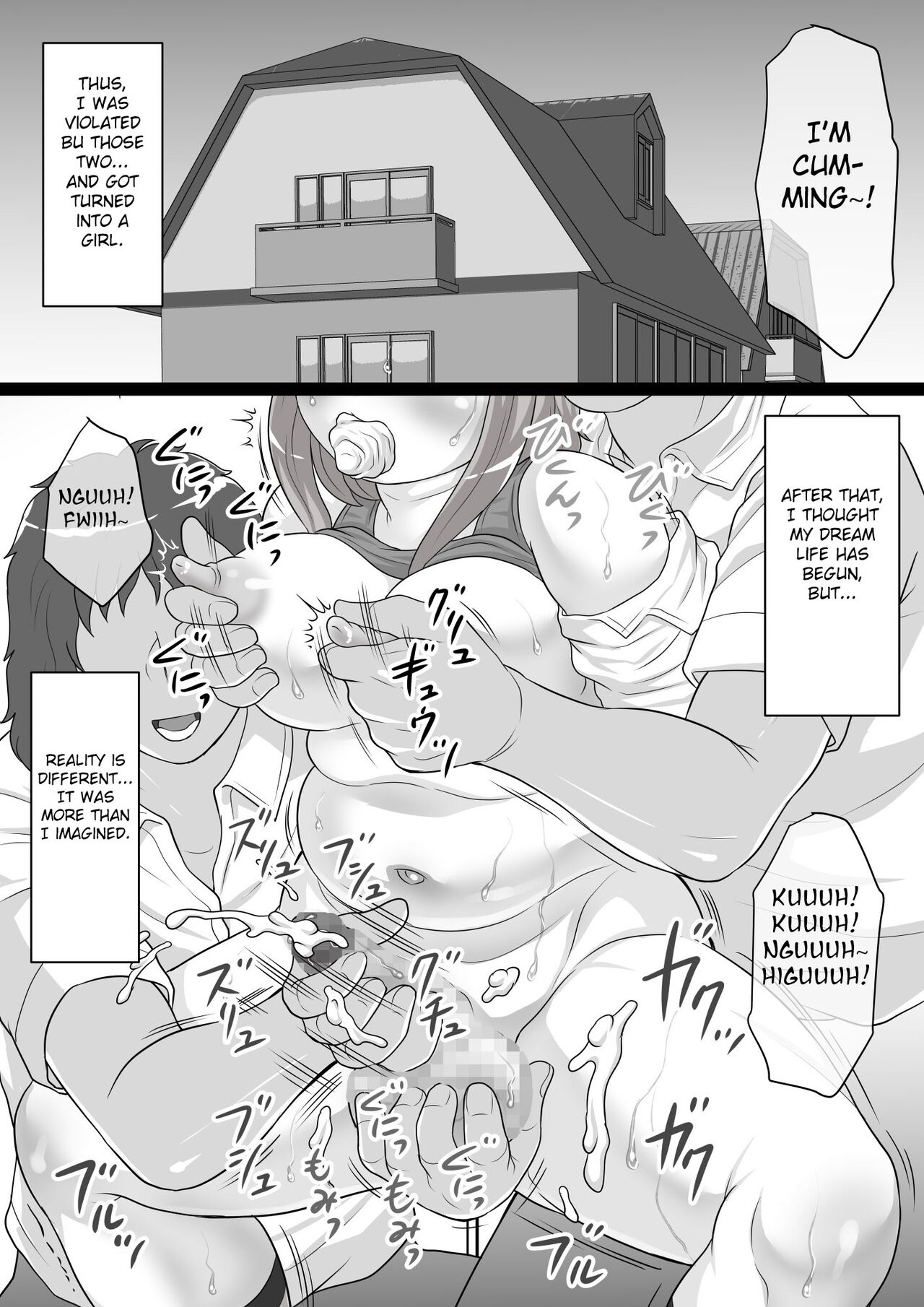 Niku Shota Debu no Oppai wa Momareru Tame ni Aru! – Chapter 1 – page 32