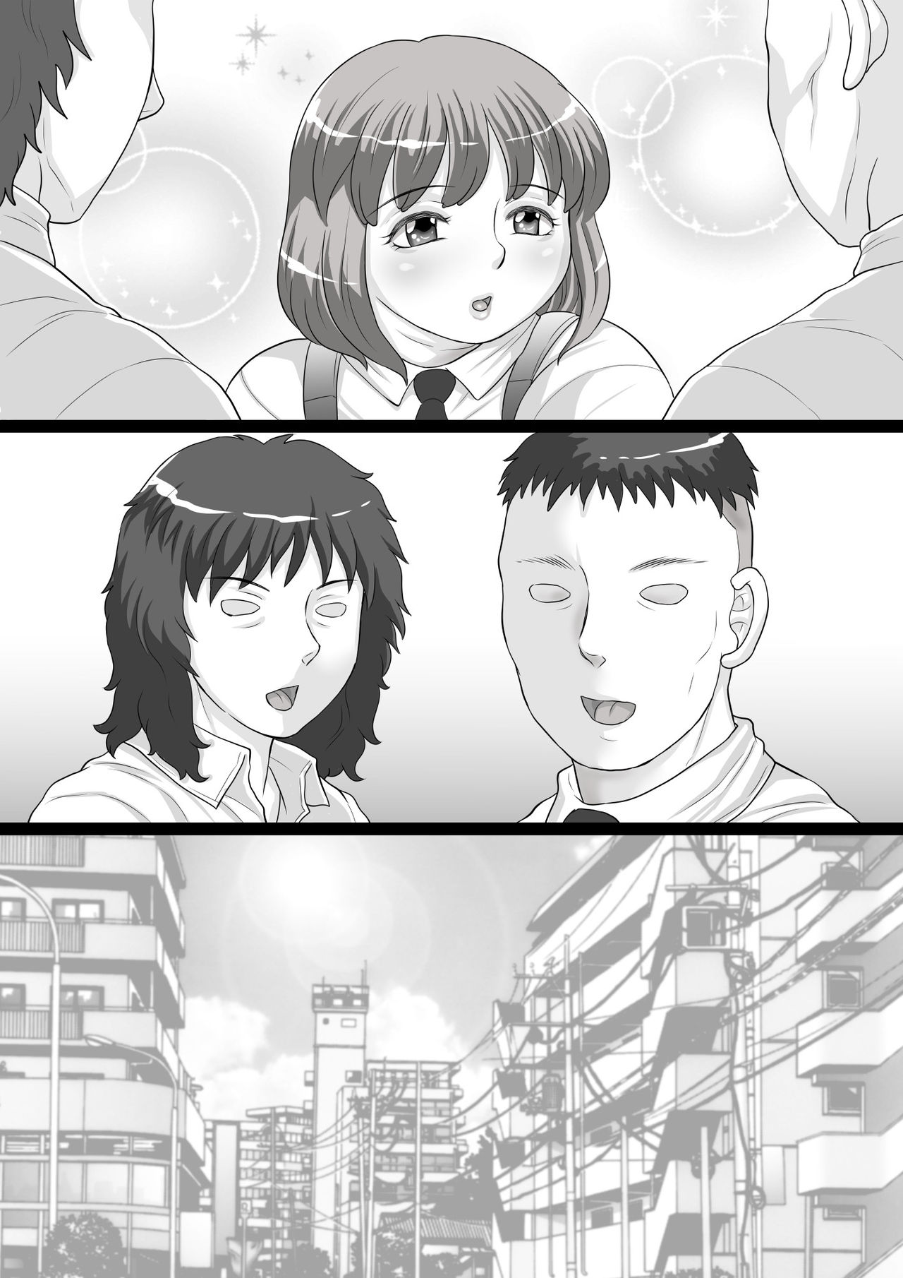 Niku Shota Debu no Oppai wa Momareru Tame ni Aru! – Chapter 1 – page 53