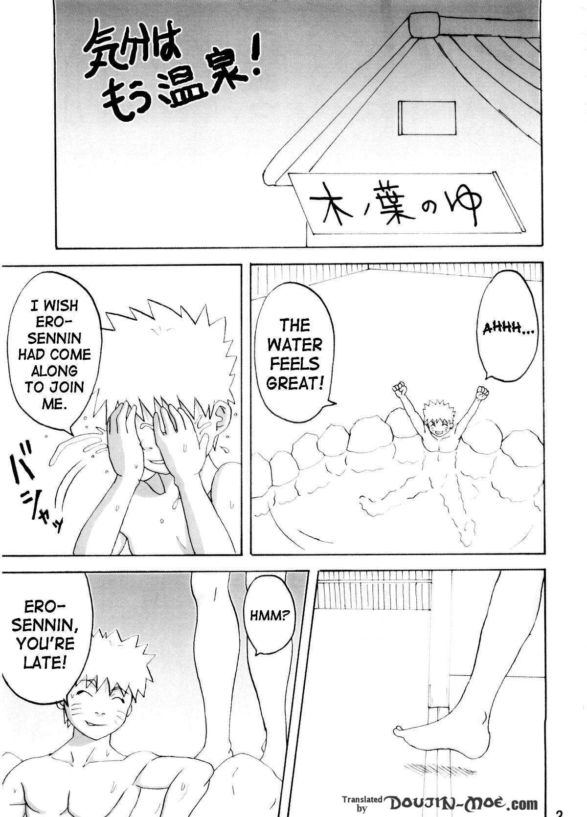 Kibun wa mou Onsen | Feels like Hot Springs — preview page 4