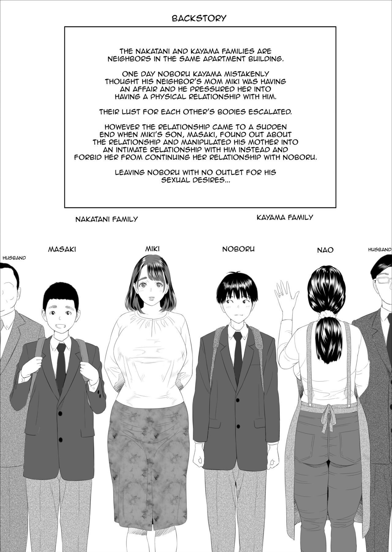 Boku Ga Okasanto Konna Koto Ni Natchau Hanashi Joshou | The story of how i wound up like this with my mother — preview page 2